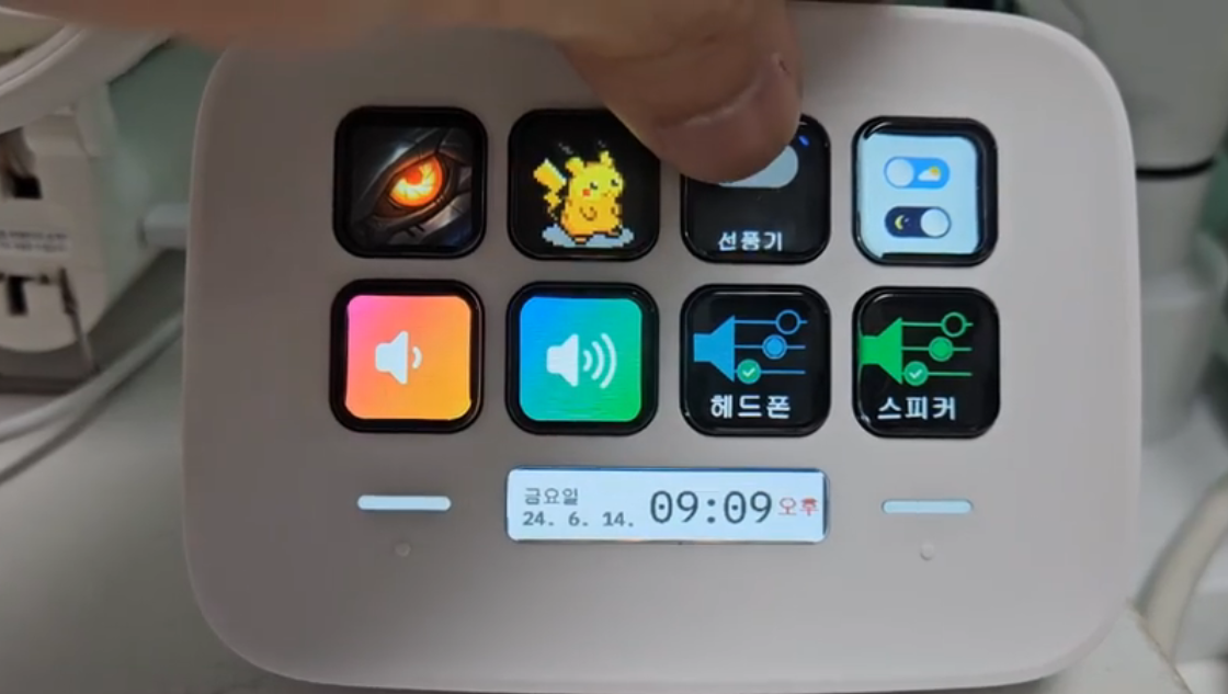 스트림덱 NEO 제품 소개 (HA 플러그인 연동 방법)