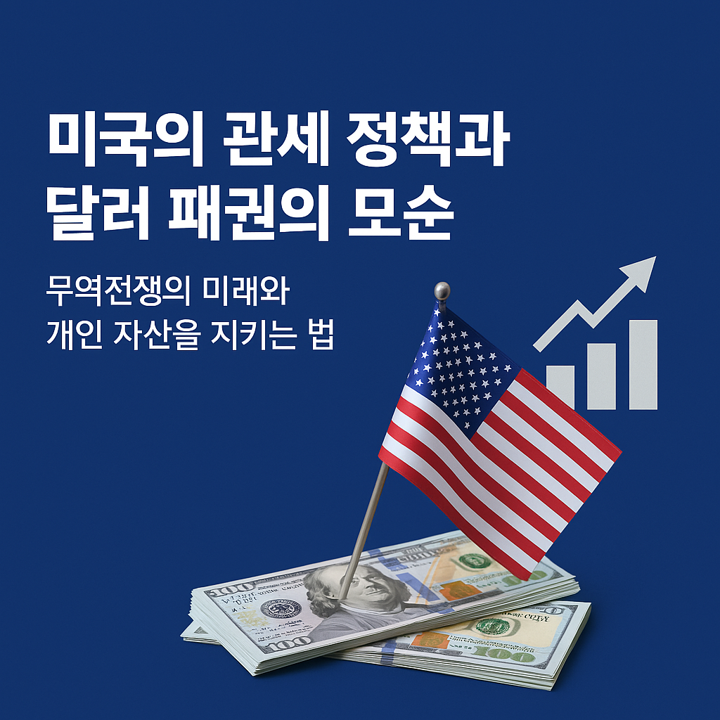 ChatGPT Image 2025 4 8 08 51 32