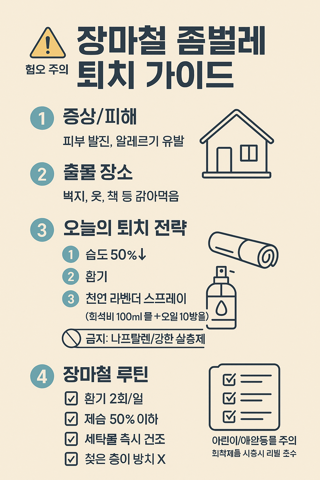 ChatGPT Image 2025 8 14 10 24 47