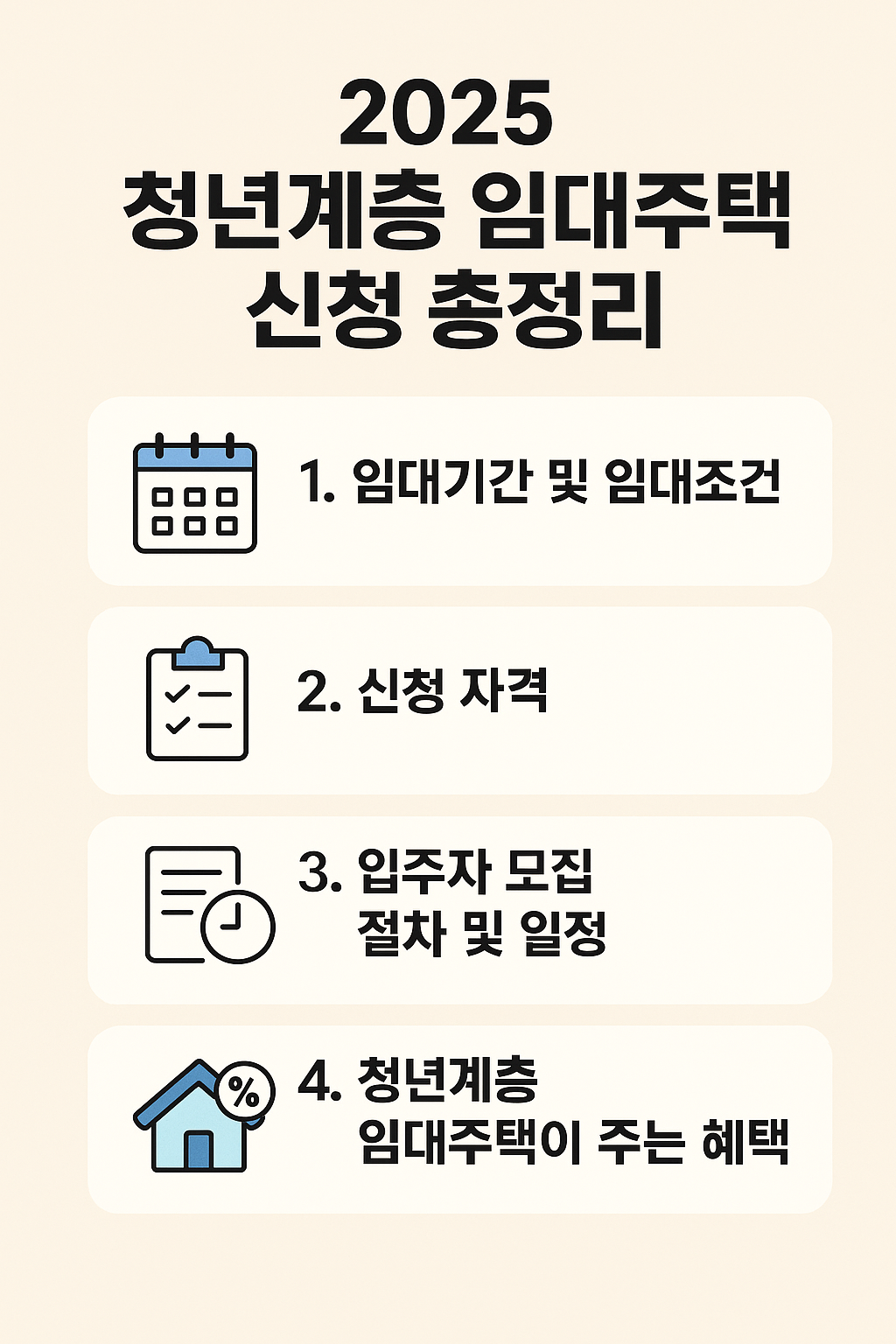 ChatGPT Image 2025 8 6 04 45 29