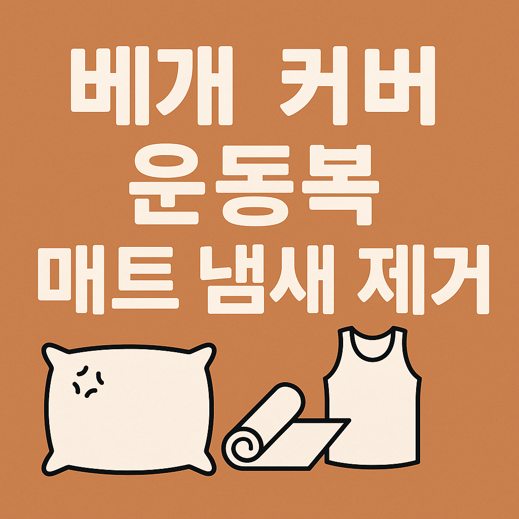 ChatGPT Image 2025 8 7 11 24 03