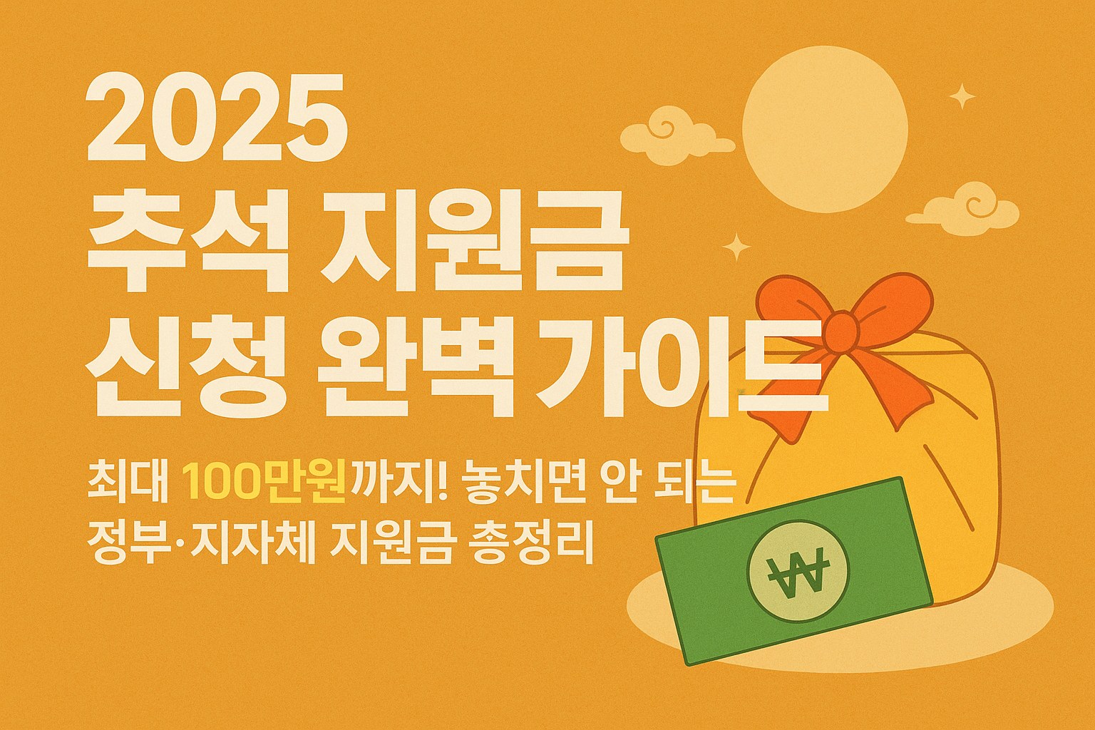 ChatGPT Image 2025 9 12 04 50 26