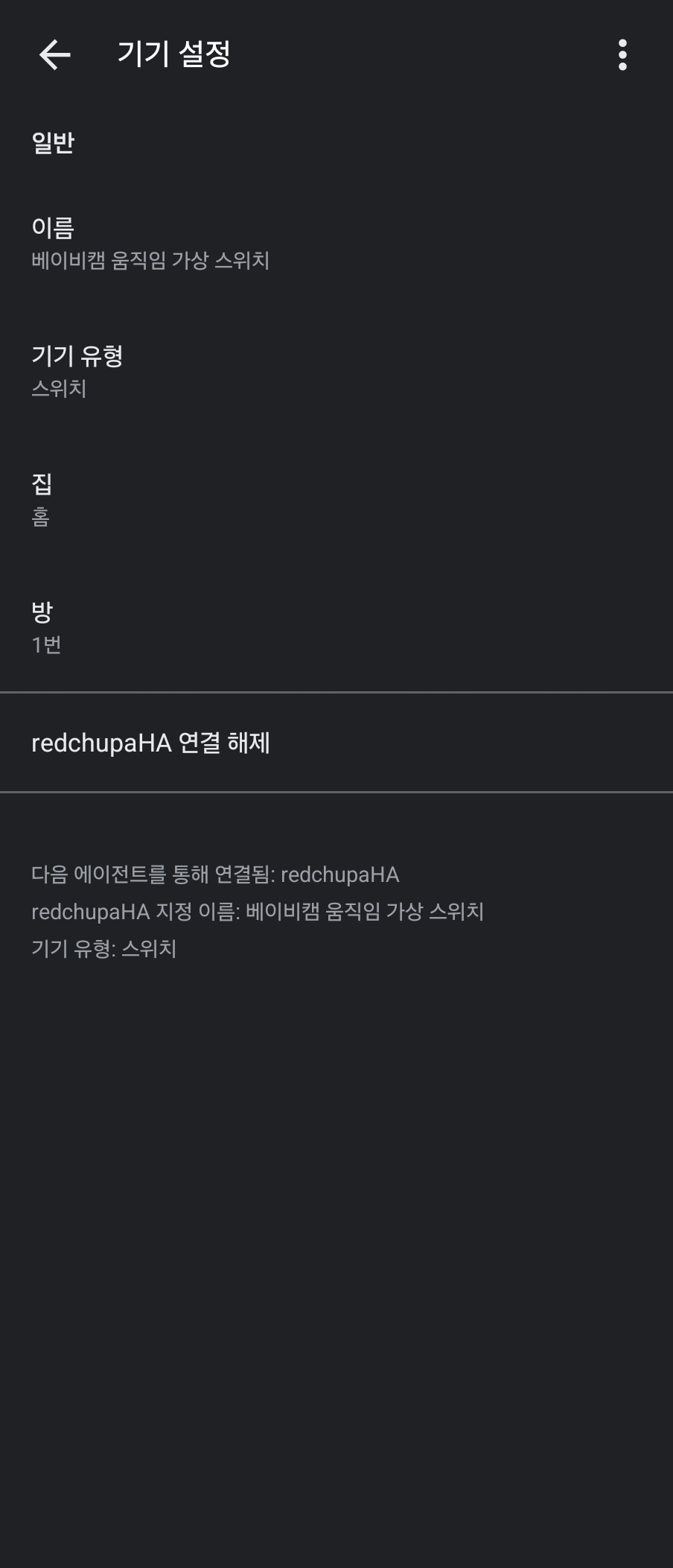 KakaoTalk 20250311 112708474