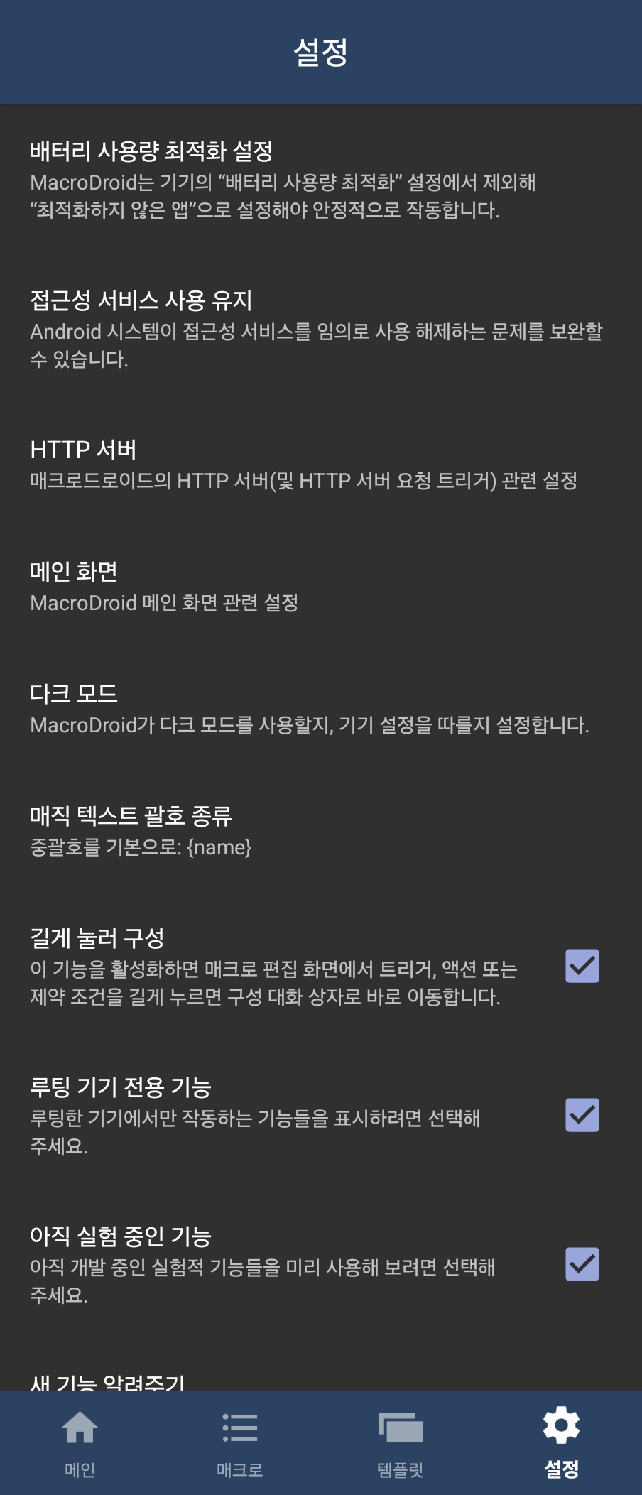 KakaoTalk 20250319 124033877 02