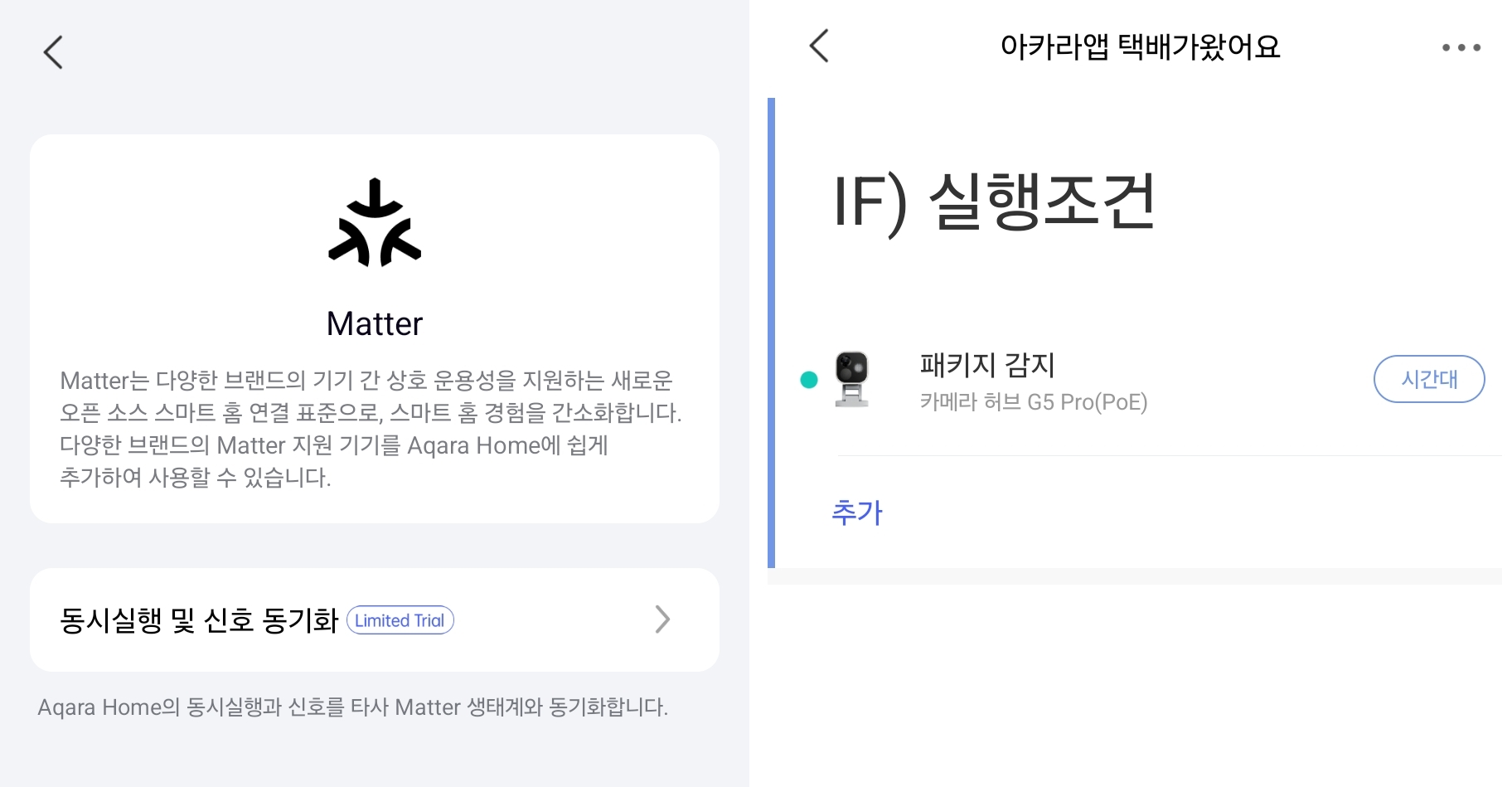 KakaoTalk 20250331 092617537