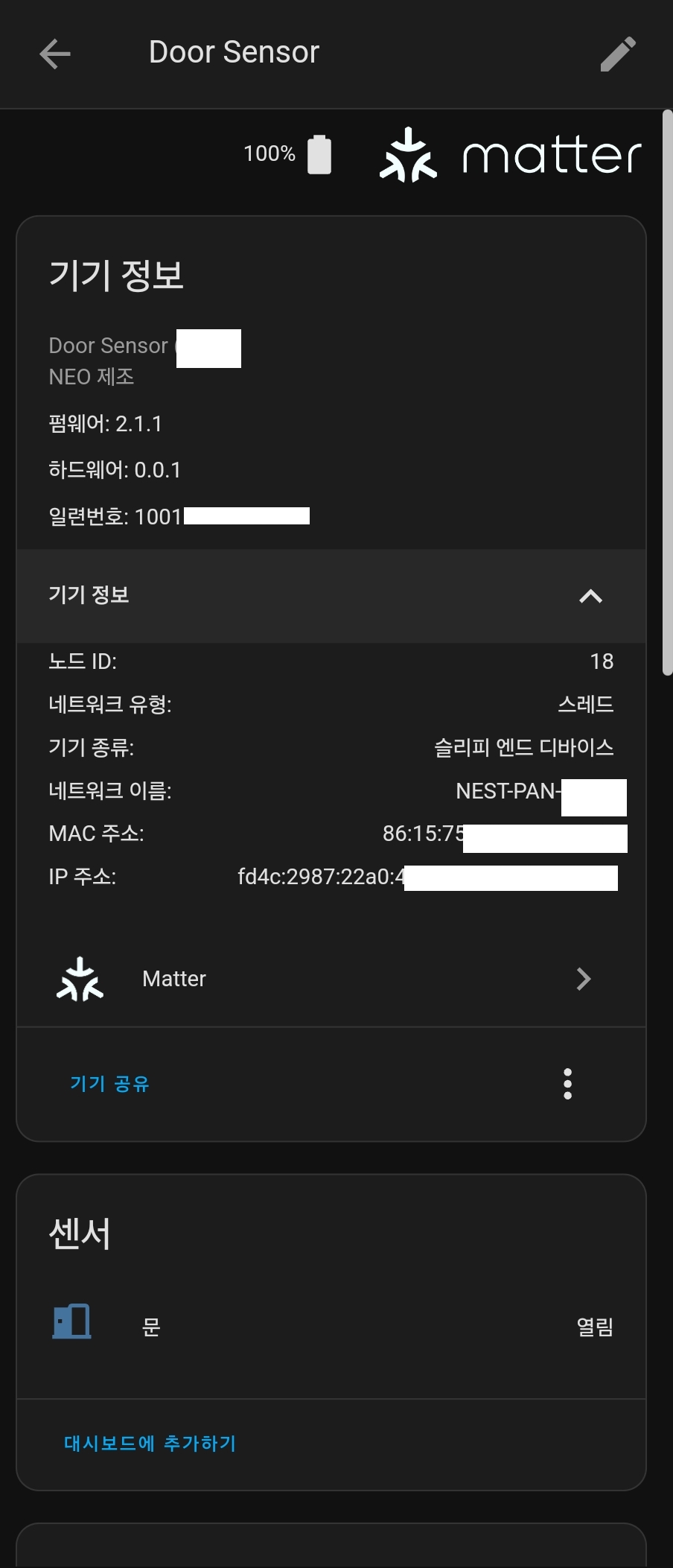 KakaoTalk 20250406 224210986 07