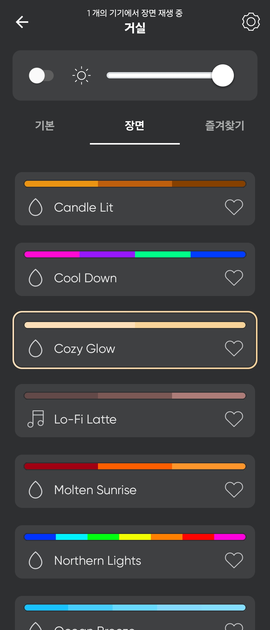 KakaoTalk 20250423 093530264 01