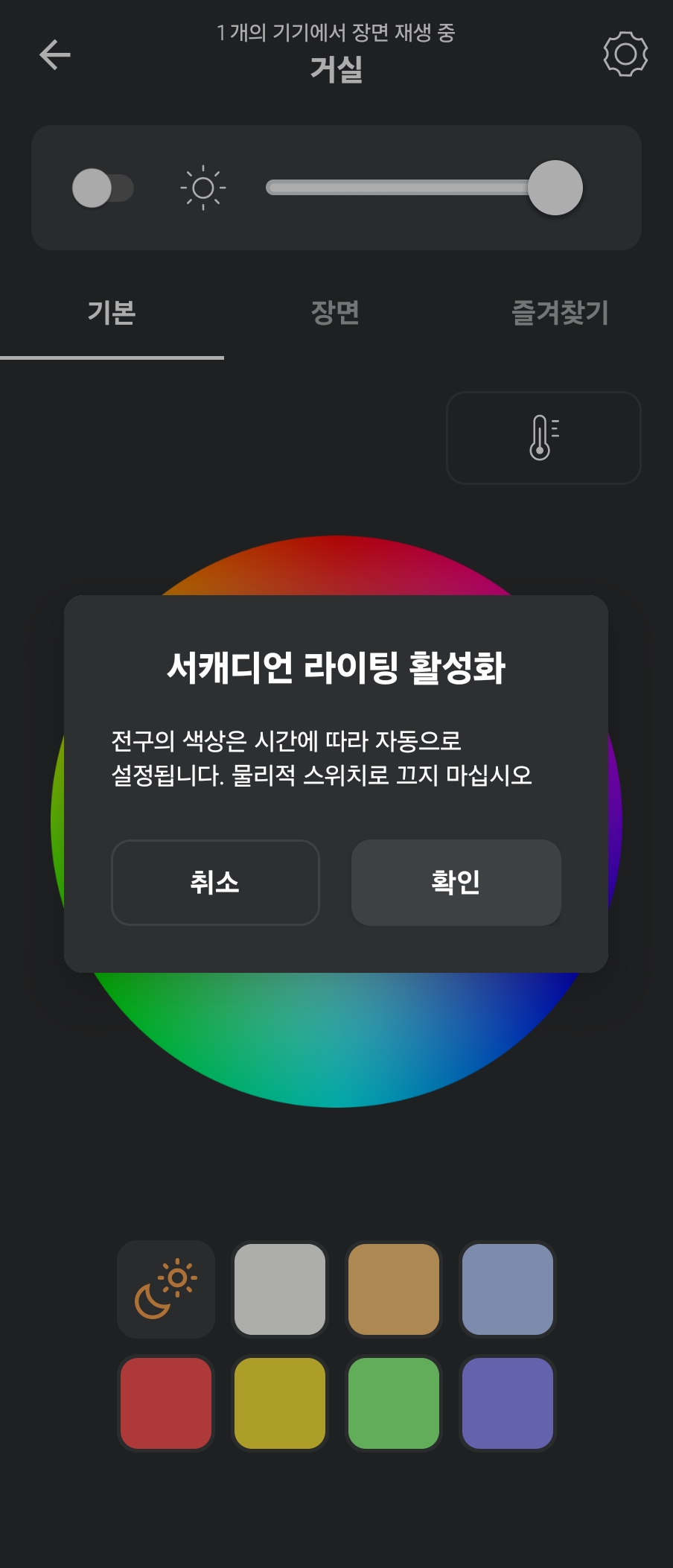 KakaoTalk 20250423 093530264 04