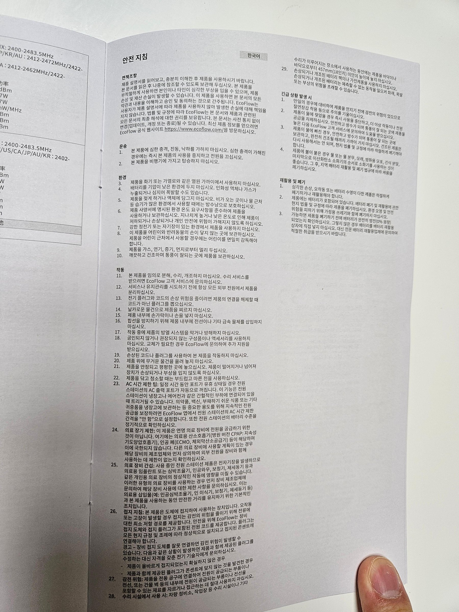 KakaoTalk 20250525 062601733 14