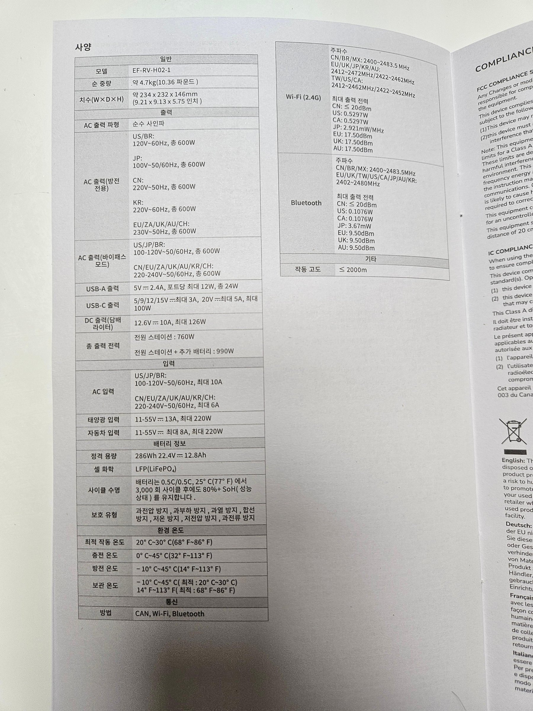 KakaoTalk 20250525 062601733 15