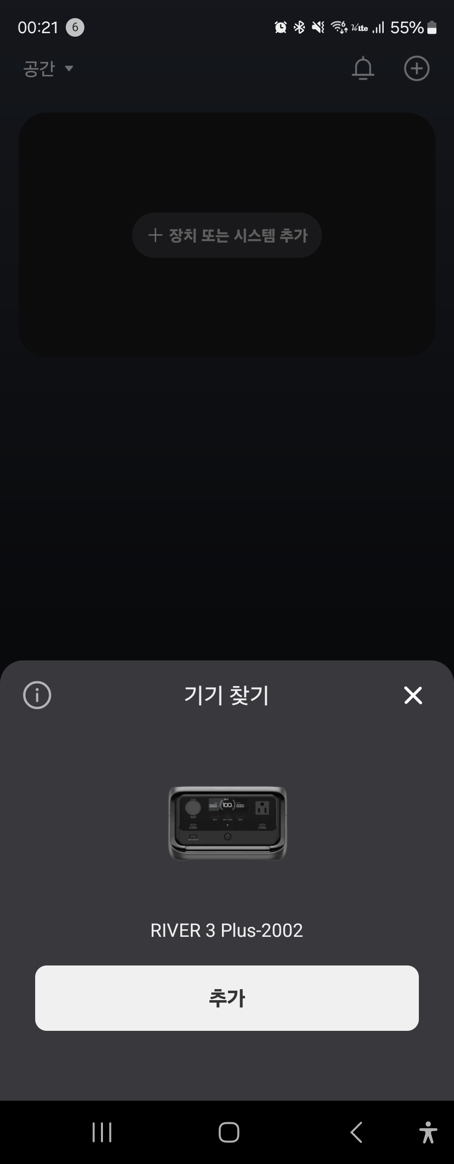 KakaoTalk 20250525 062610266 04