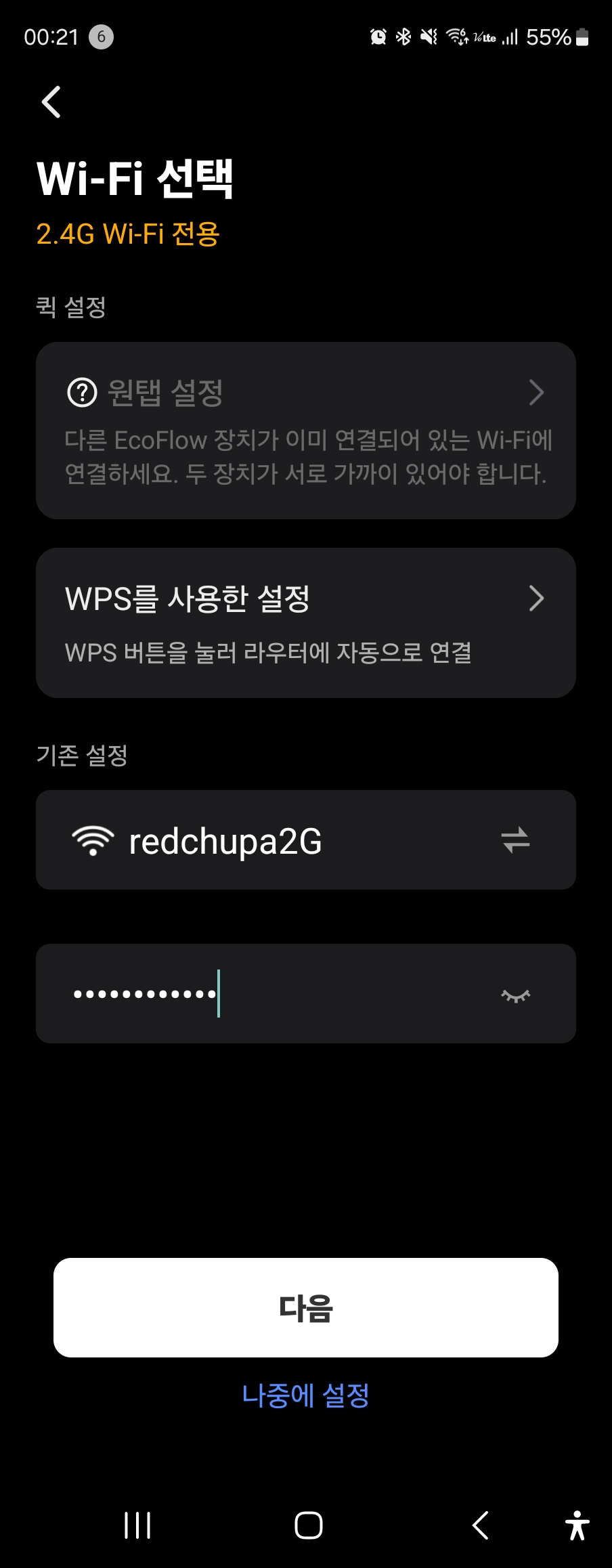 KakaoTalk 20250525 062610266 05