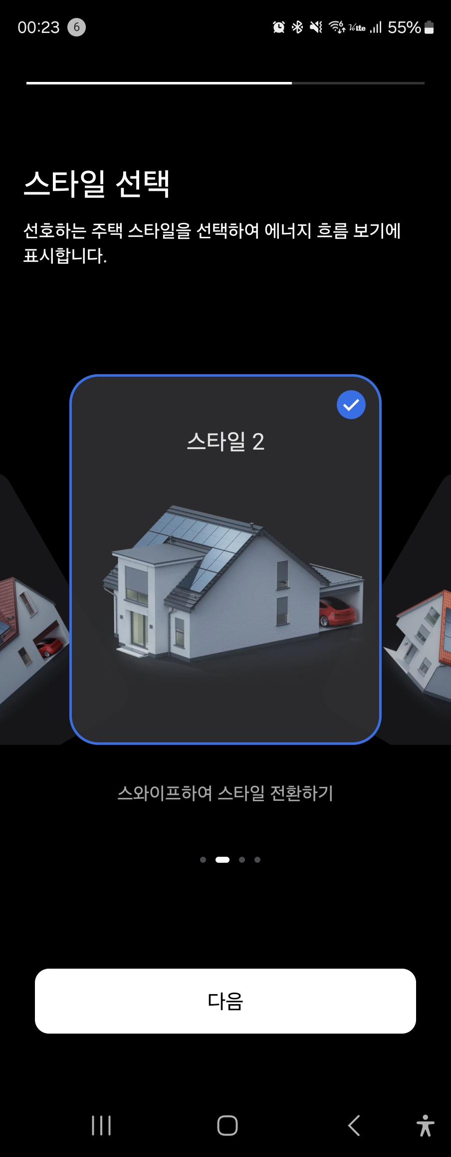 KakaoTalk 20250525 062610266 09