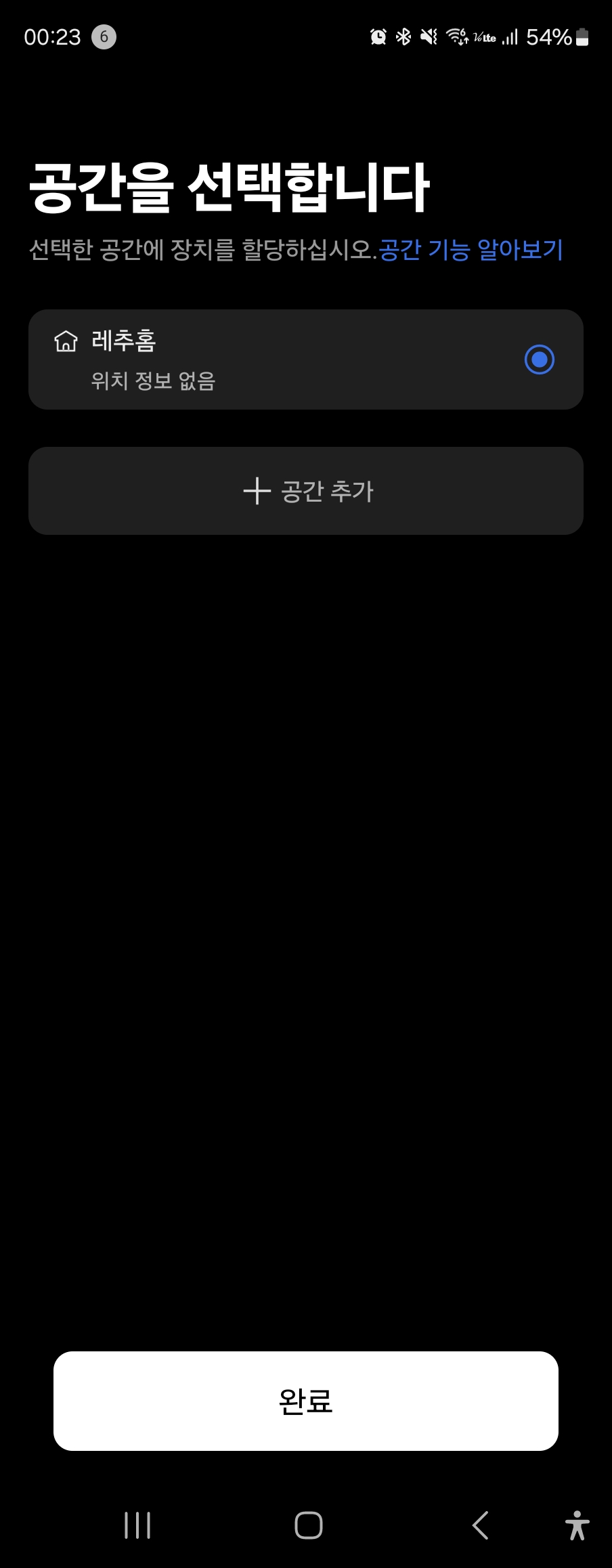 KakaoTalk 20250525 062610266 10