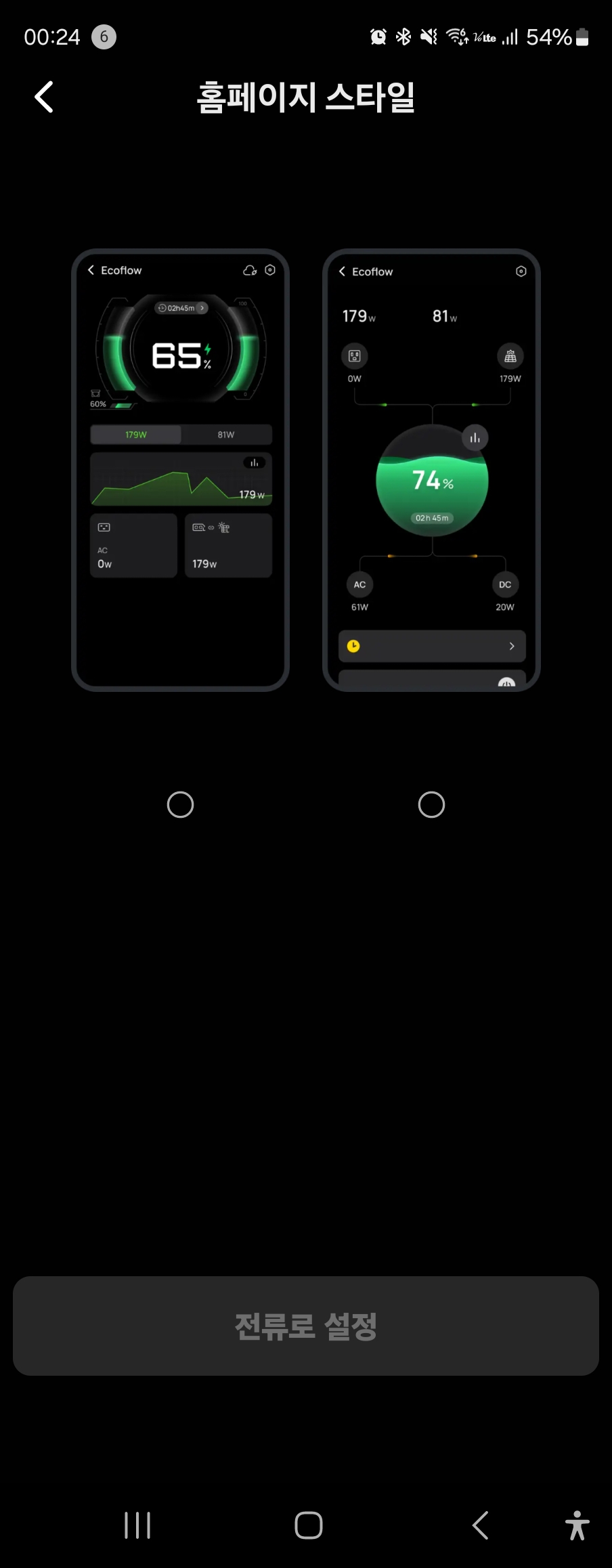 KakaoTalk 20250525 062610266 11