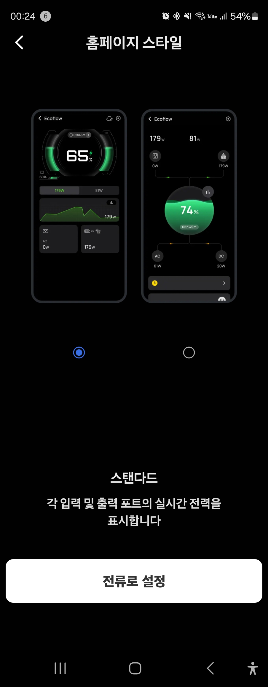 KakaoTalk 20250525 062610266 12