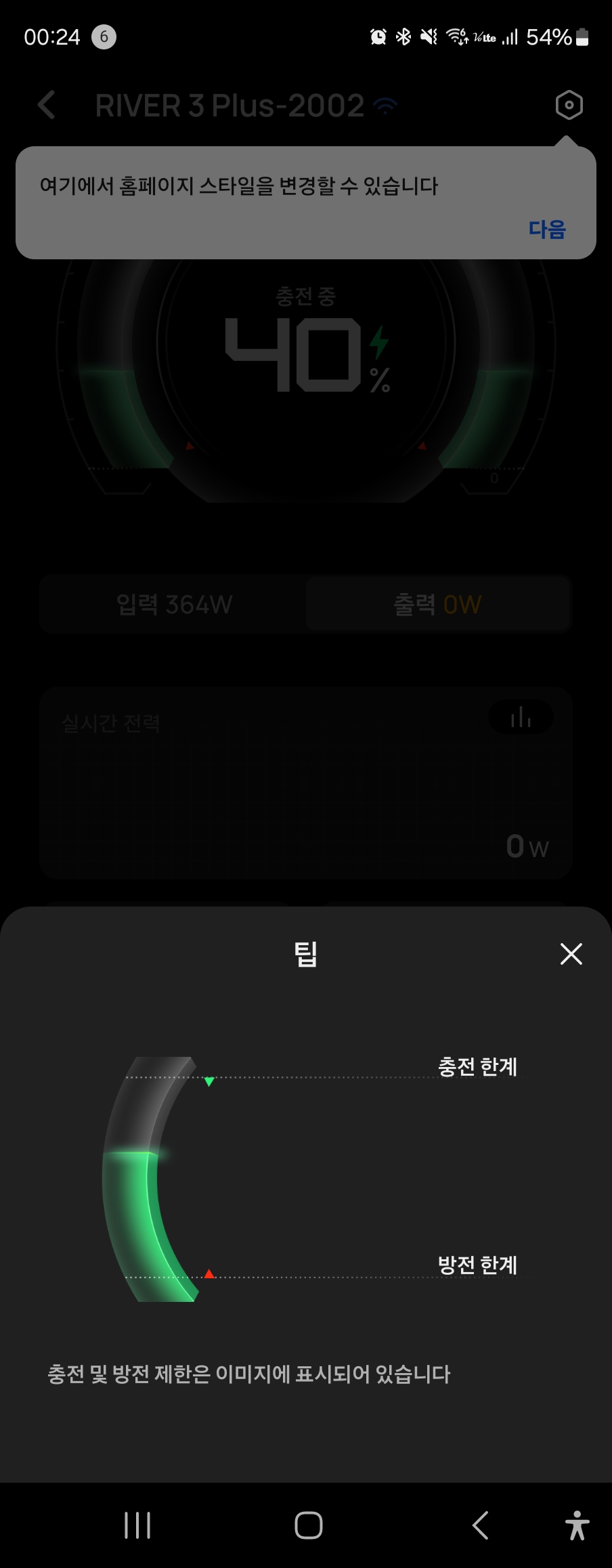 KakaoTalk 20250525 062610266 13