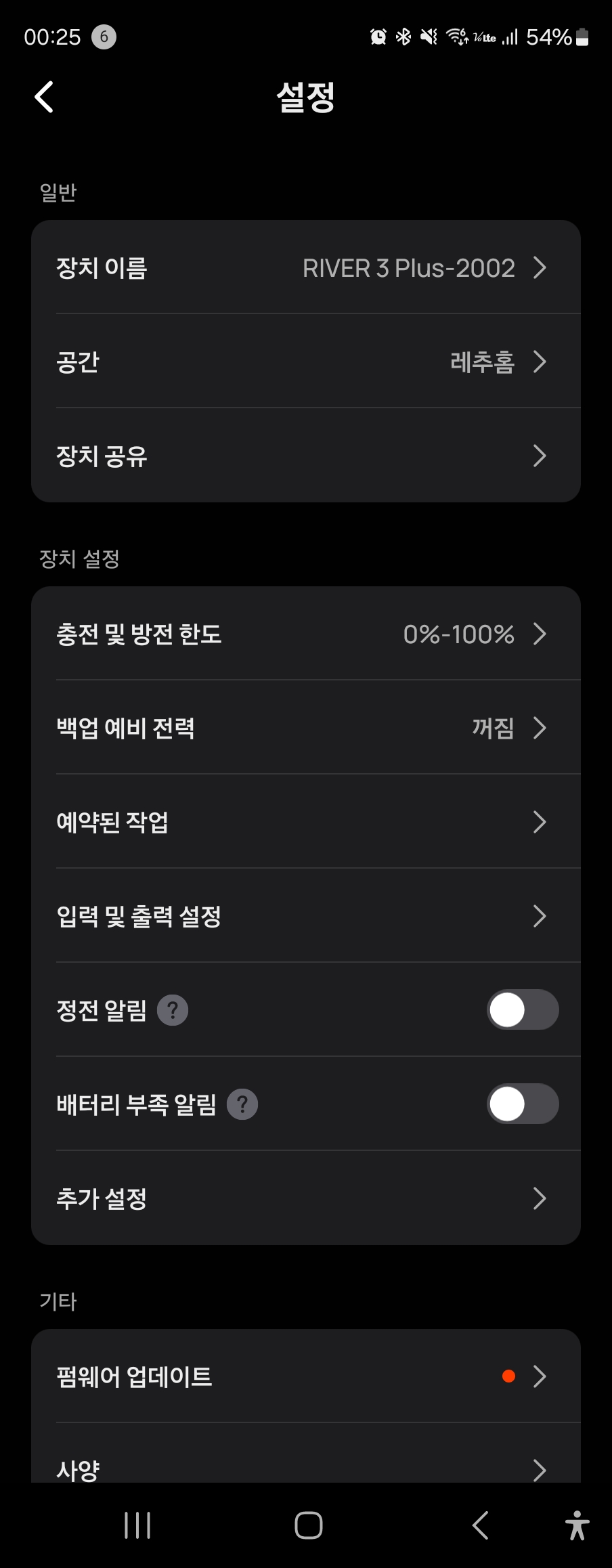 KakaoTalk 20250525 062610266 14