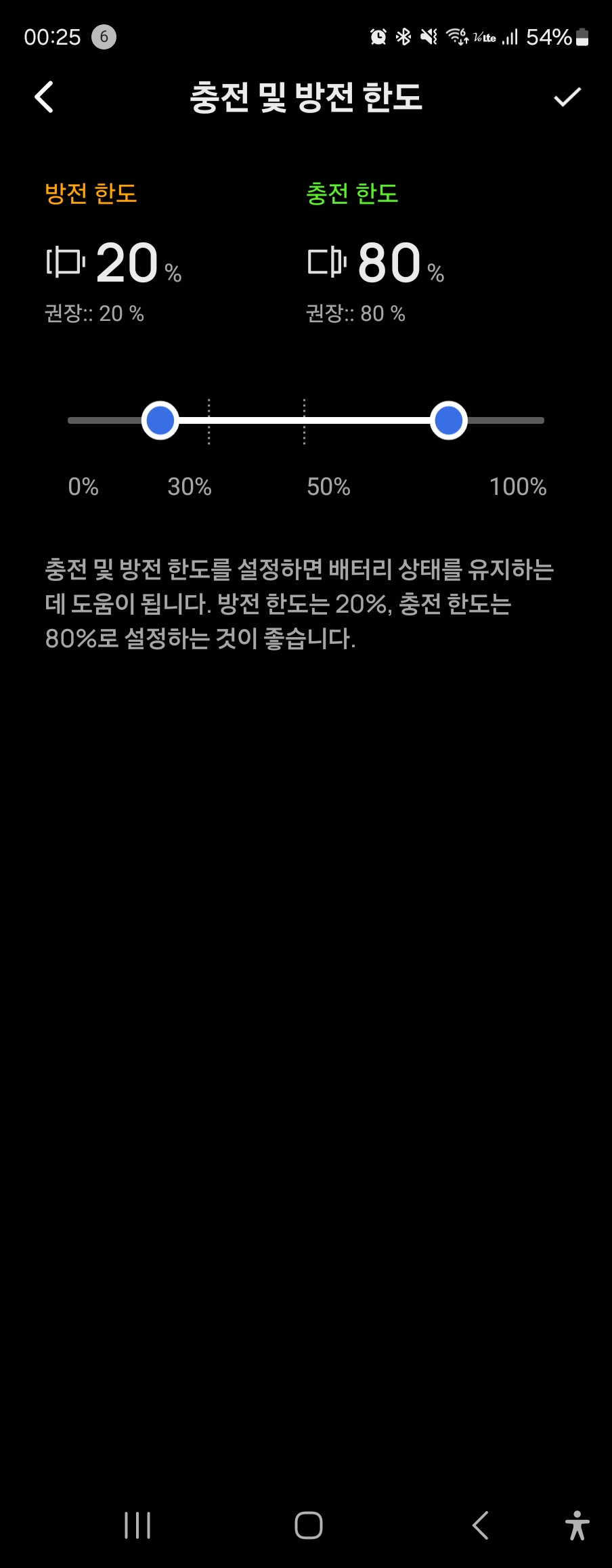 KakaoTalk 20250525 062610266 16