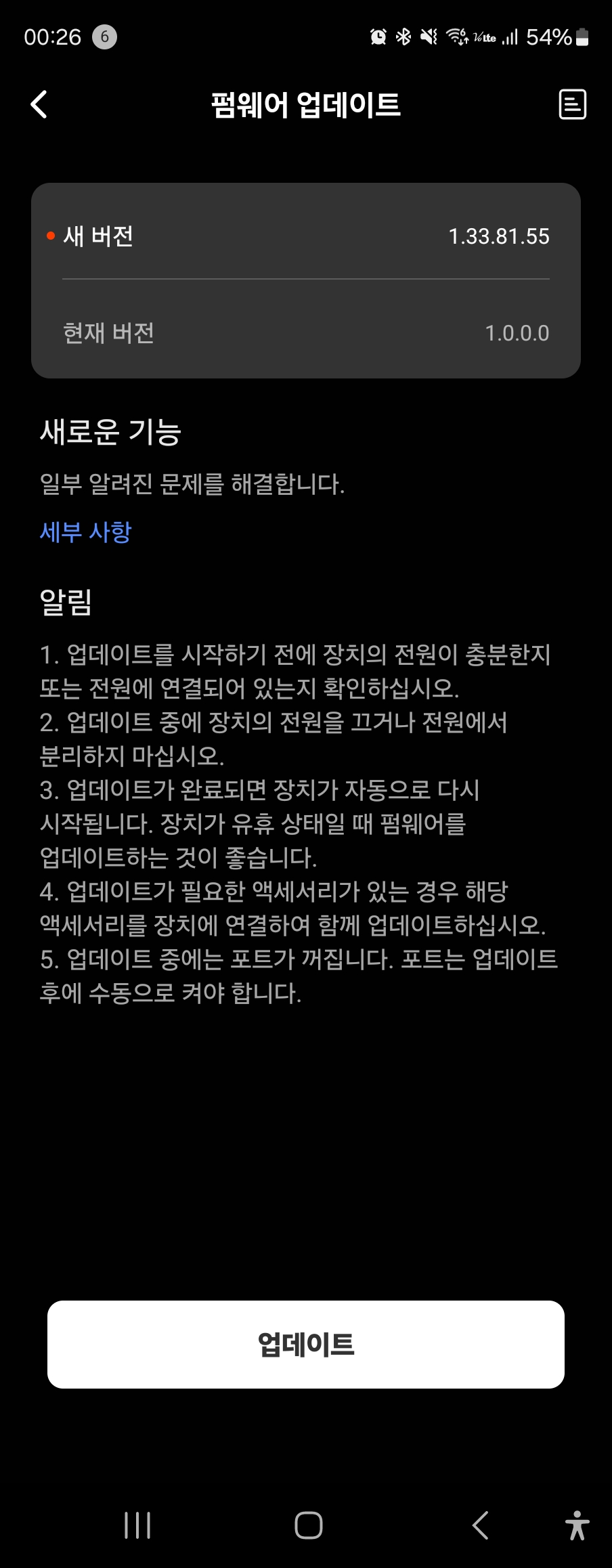 KakaoTalk 20250525 062610266 18