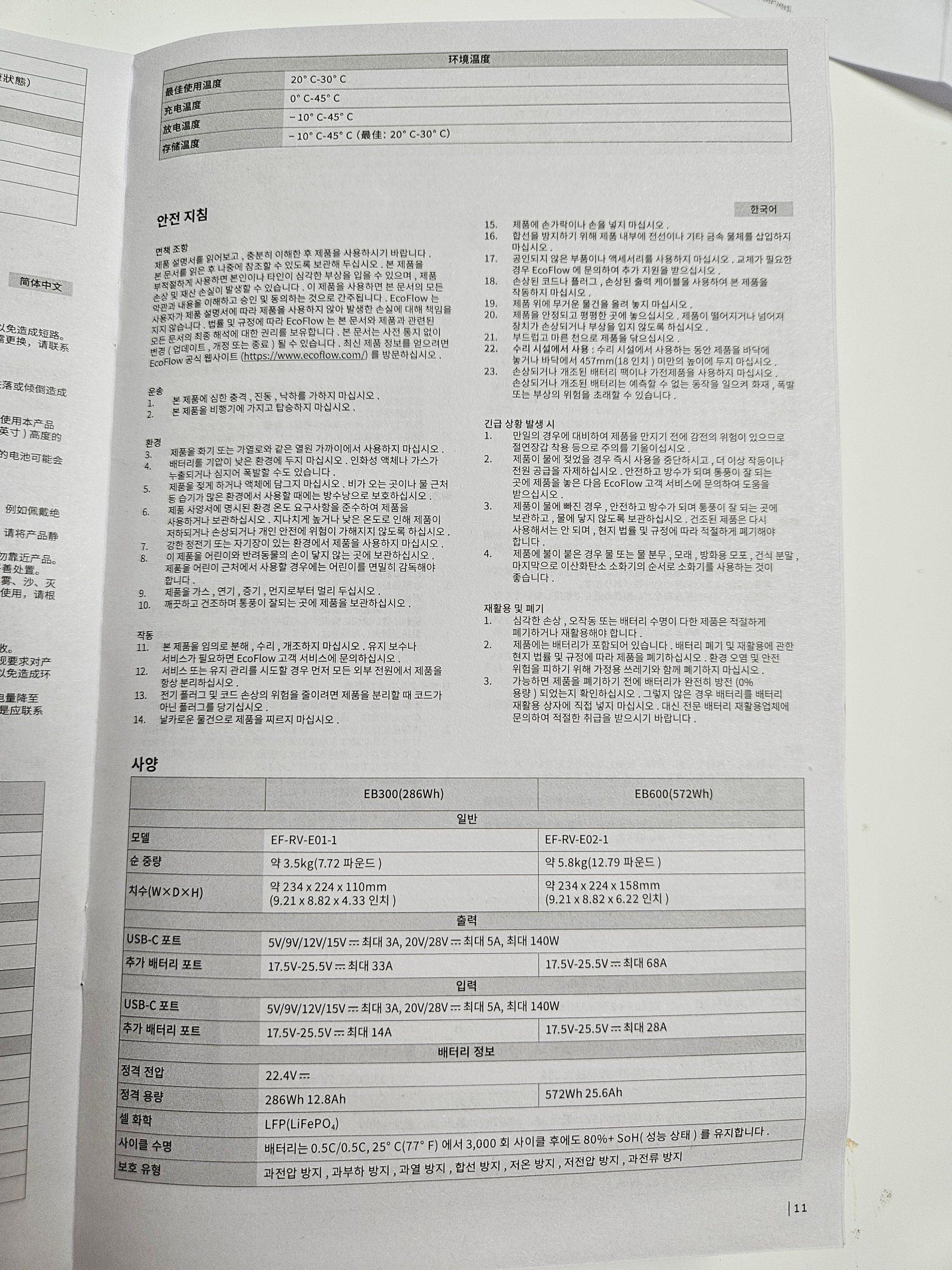 KakaoTalk 20250525 062610266 29