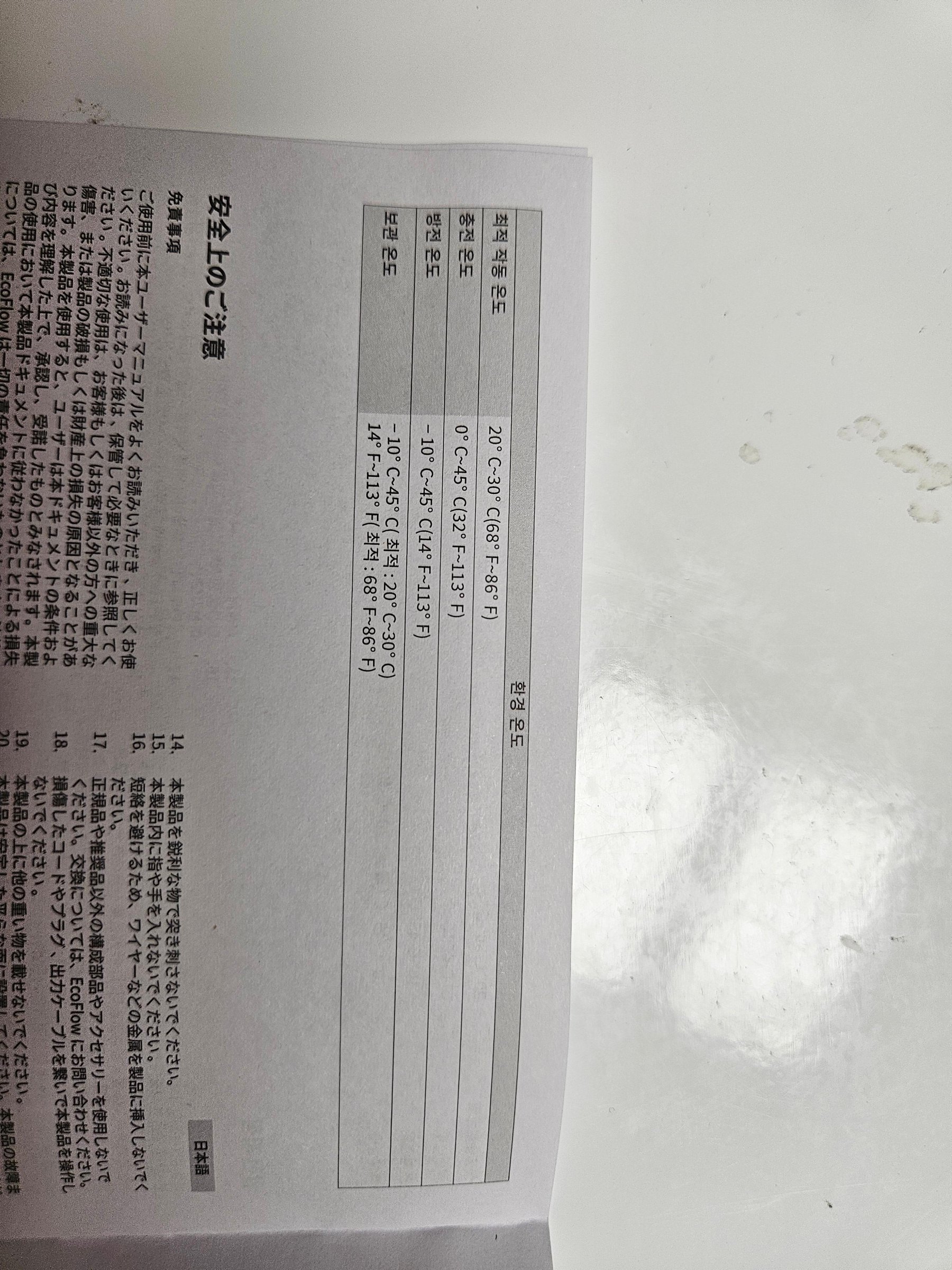 KakaoTalk 20250525 062611142