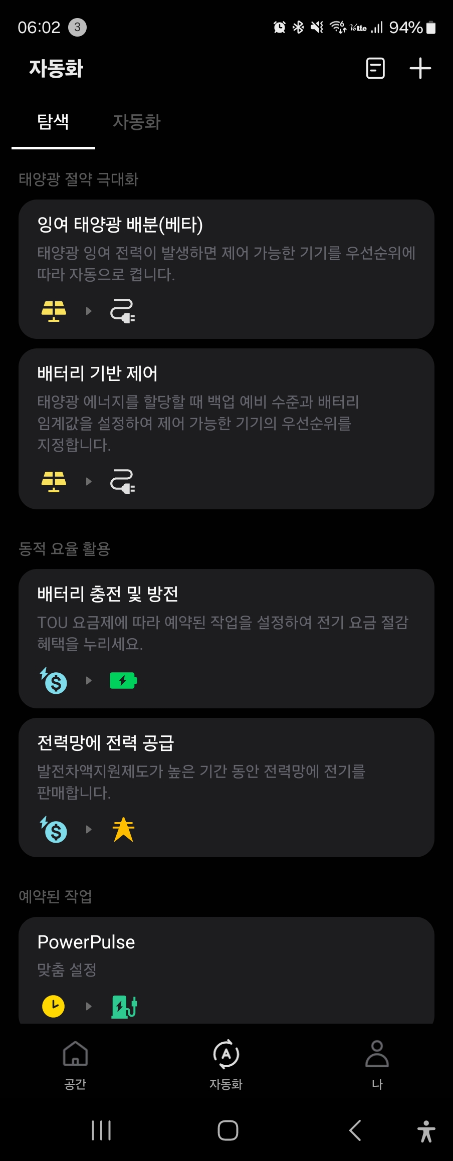 KakaoTalk 20250525 062611142 01