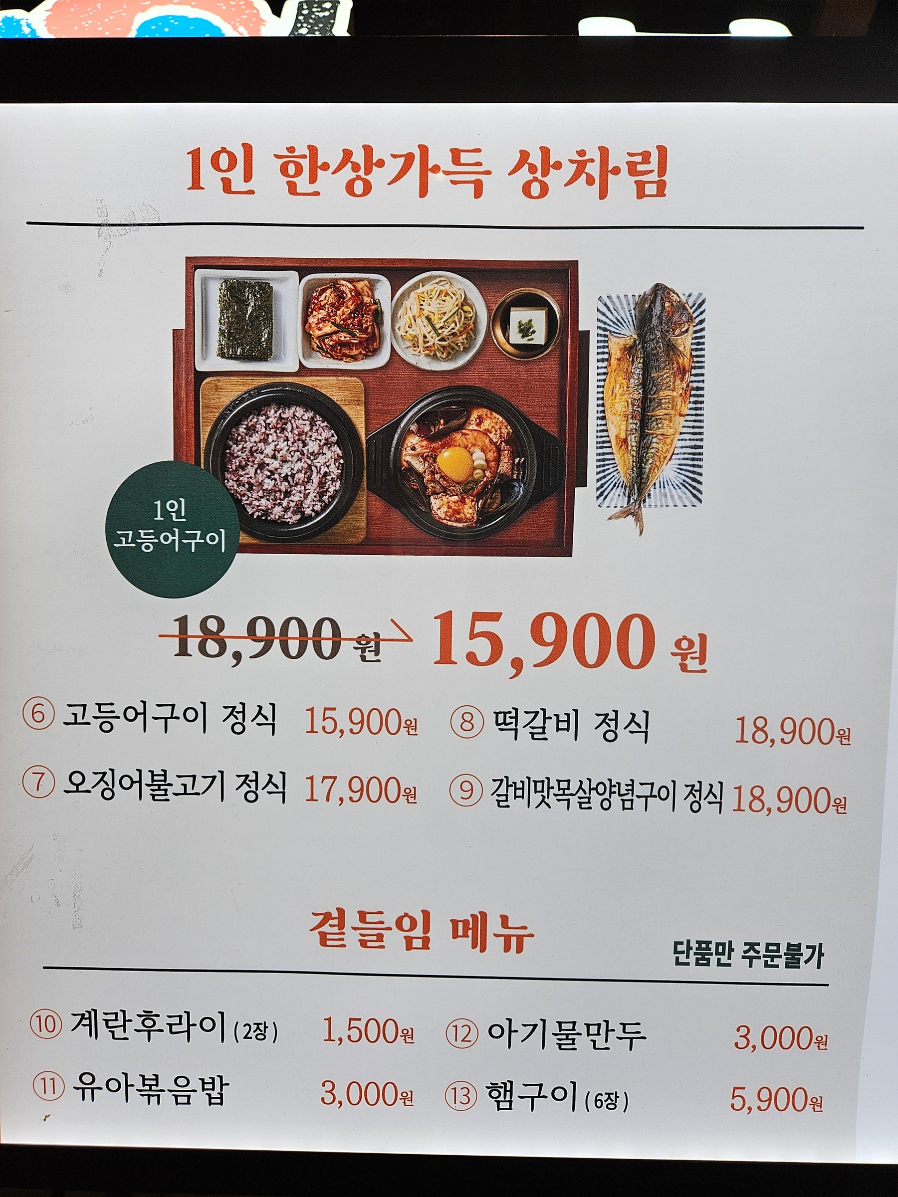 KakaoTalk 20251023 160849114 05