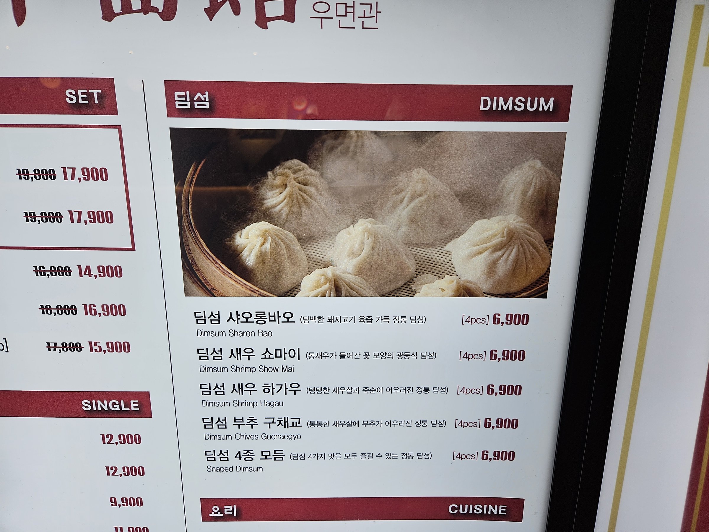 KakaoTalk 20251023 160849114 08