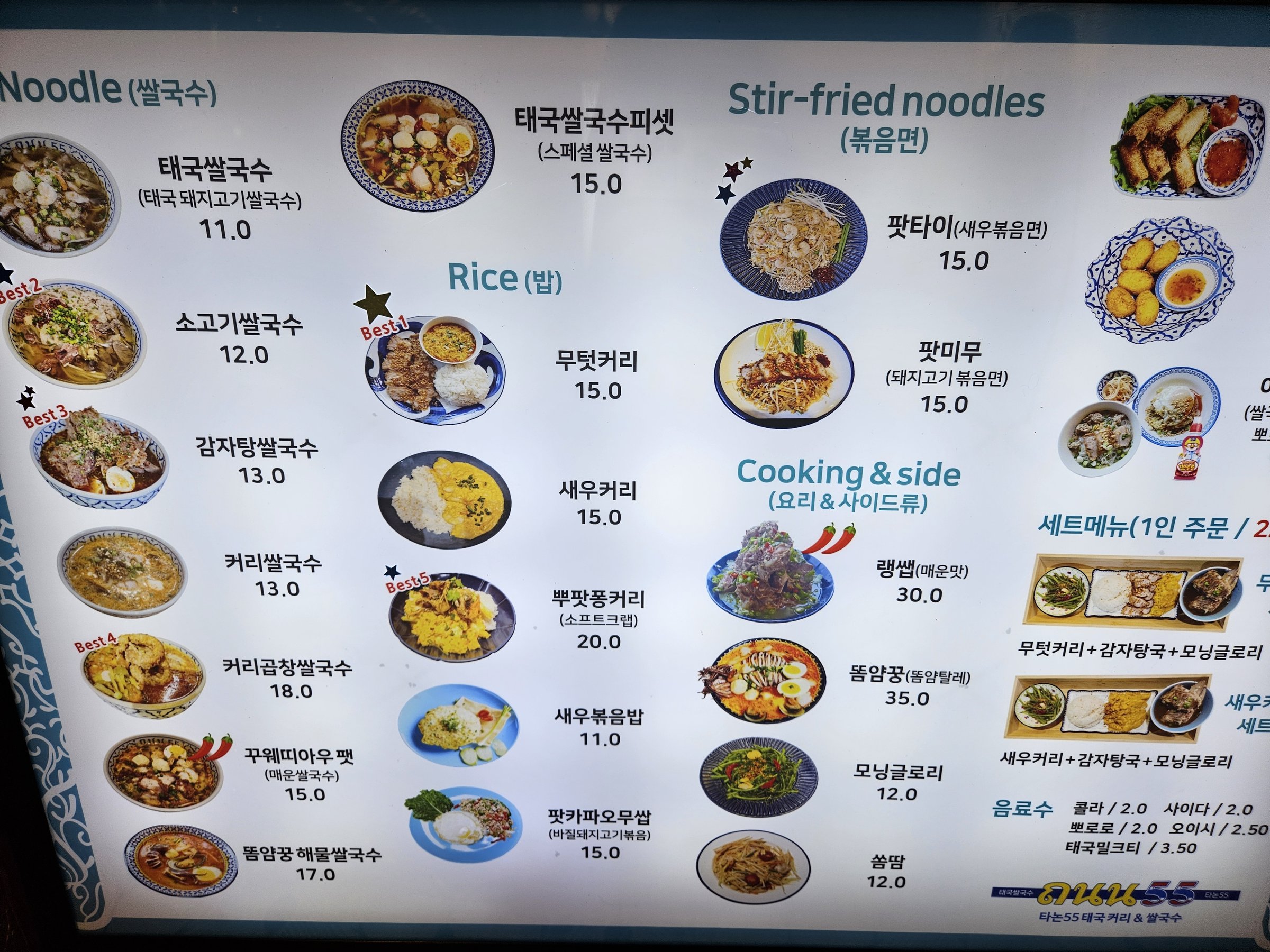 KakaoTalk 20251023 160849114 10