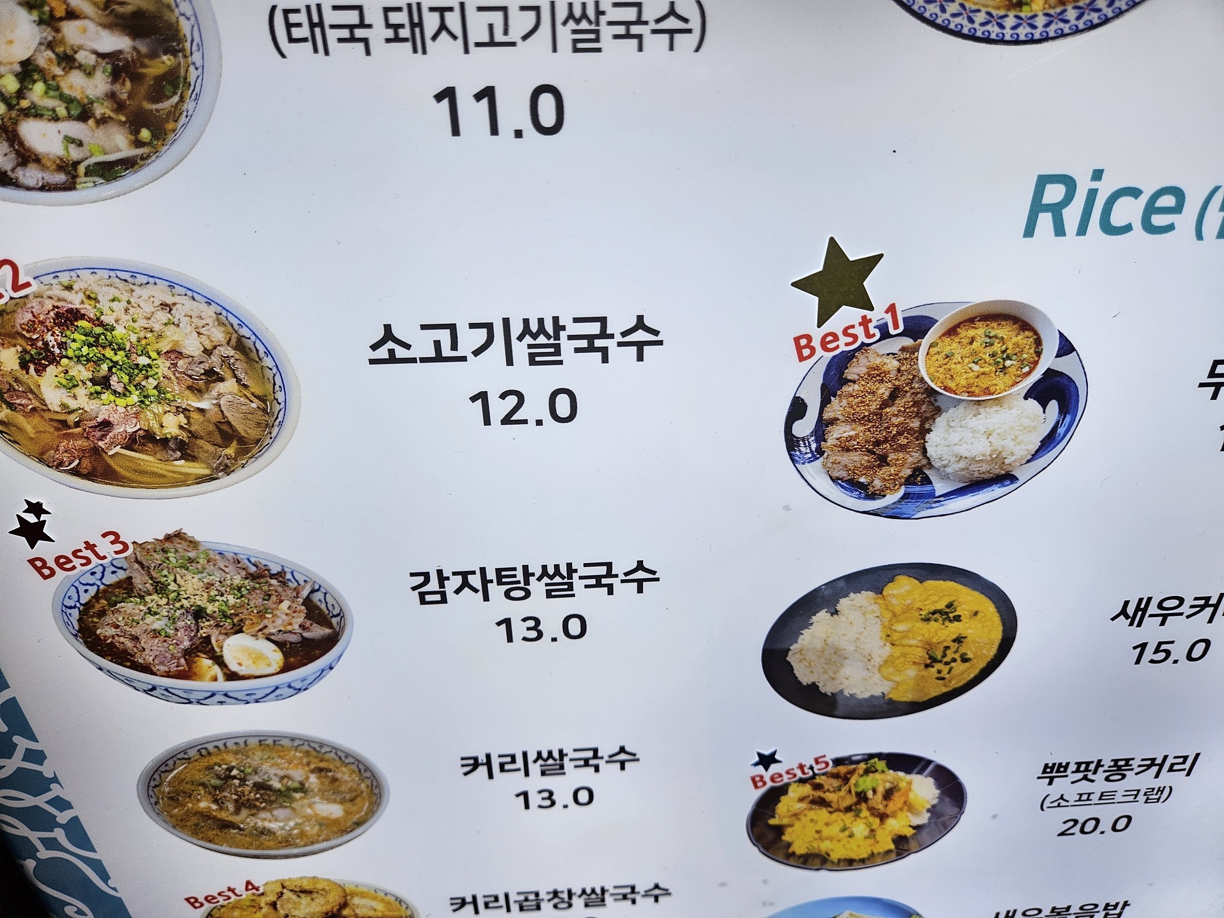 KakaoTalk 20251023 160849114 11