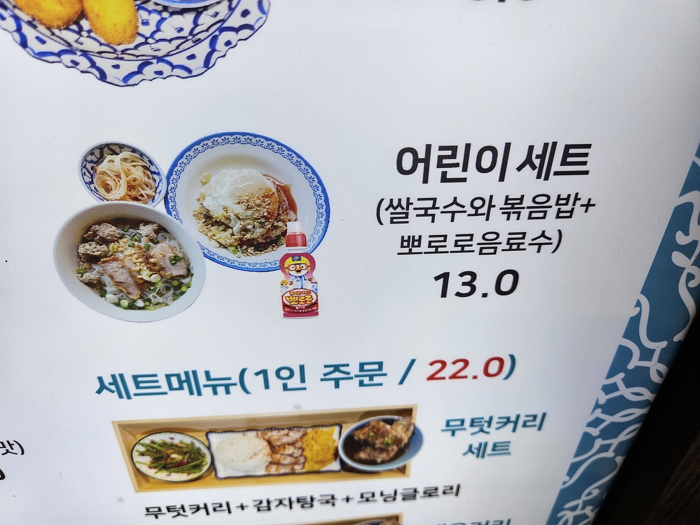 KakaoTalk 20251023 160849114 12