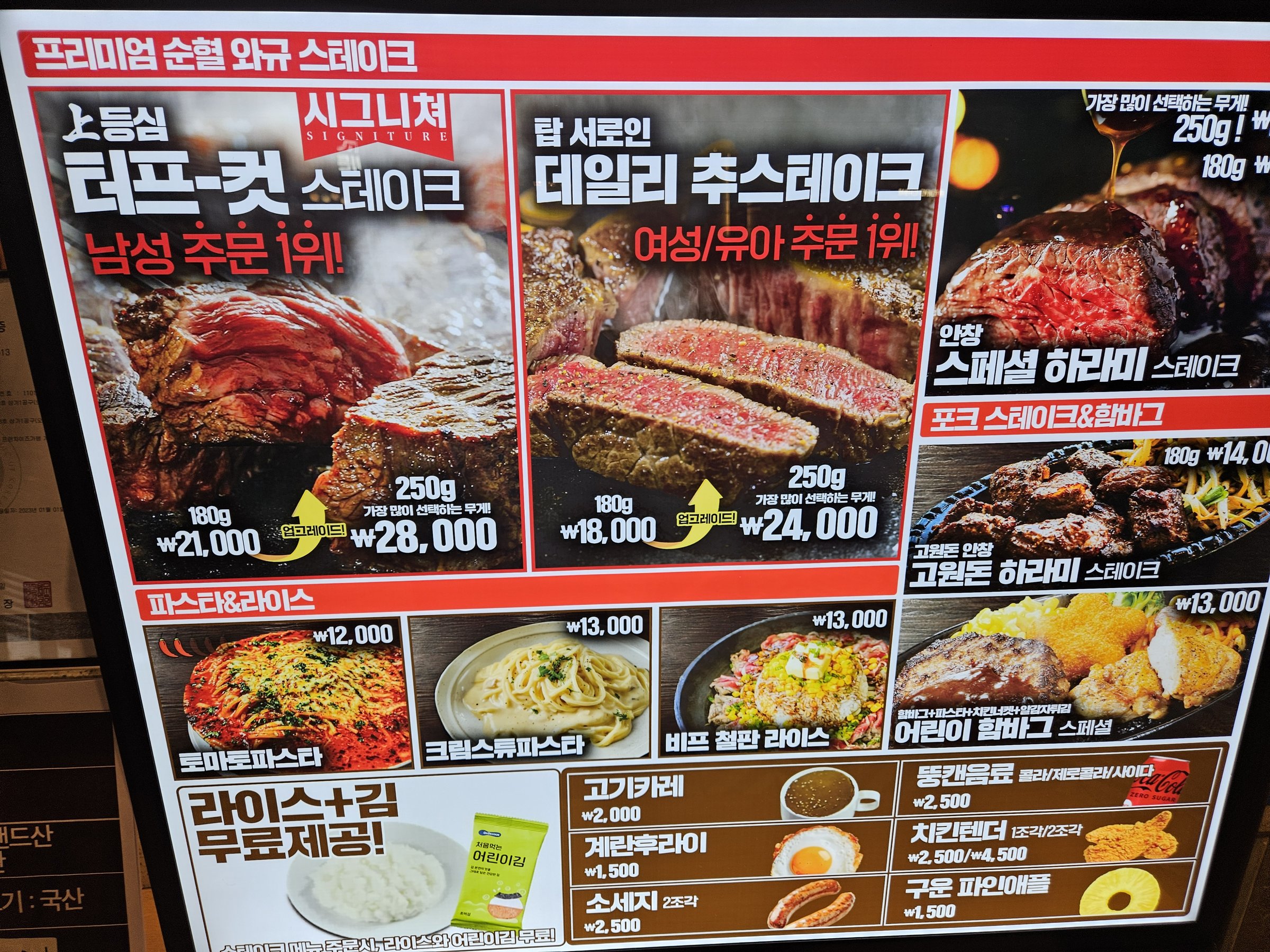 KakaoTalk 20251023 160849114 14