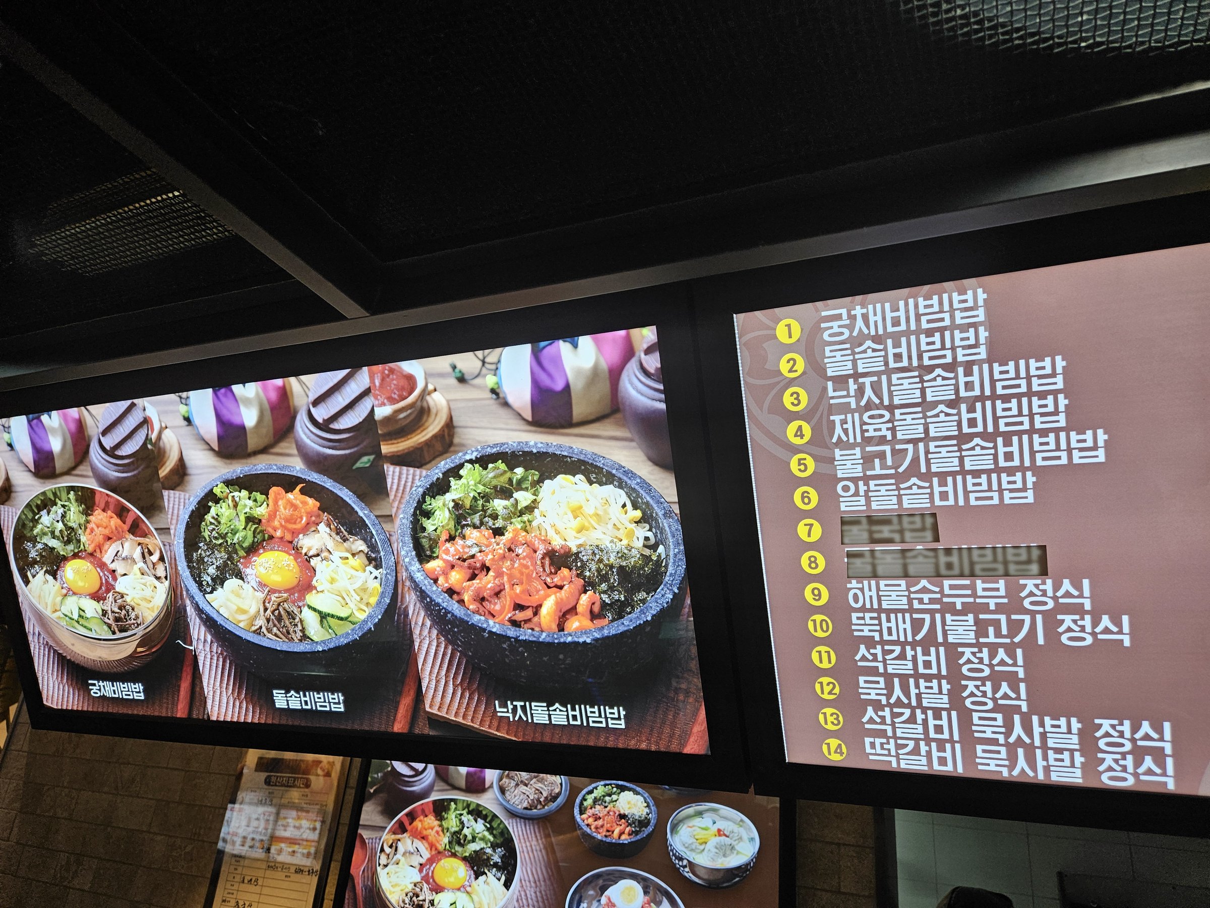 KakaoTalk 20251023 160849114 16