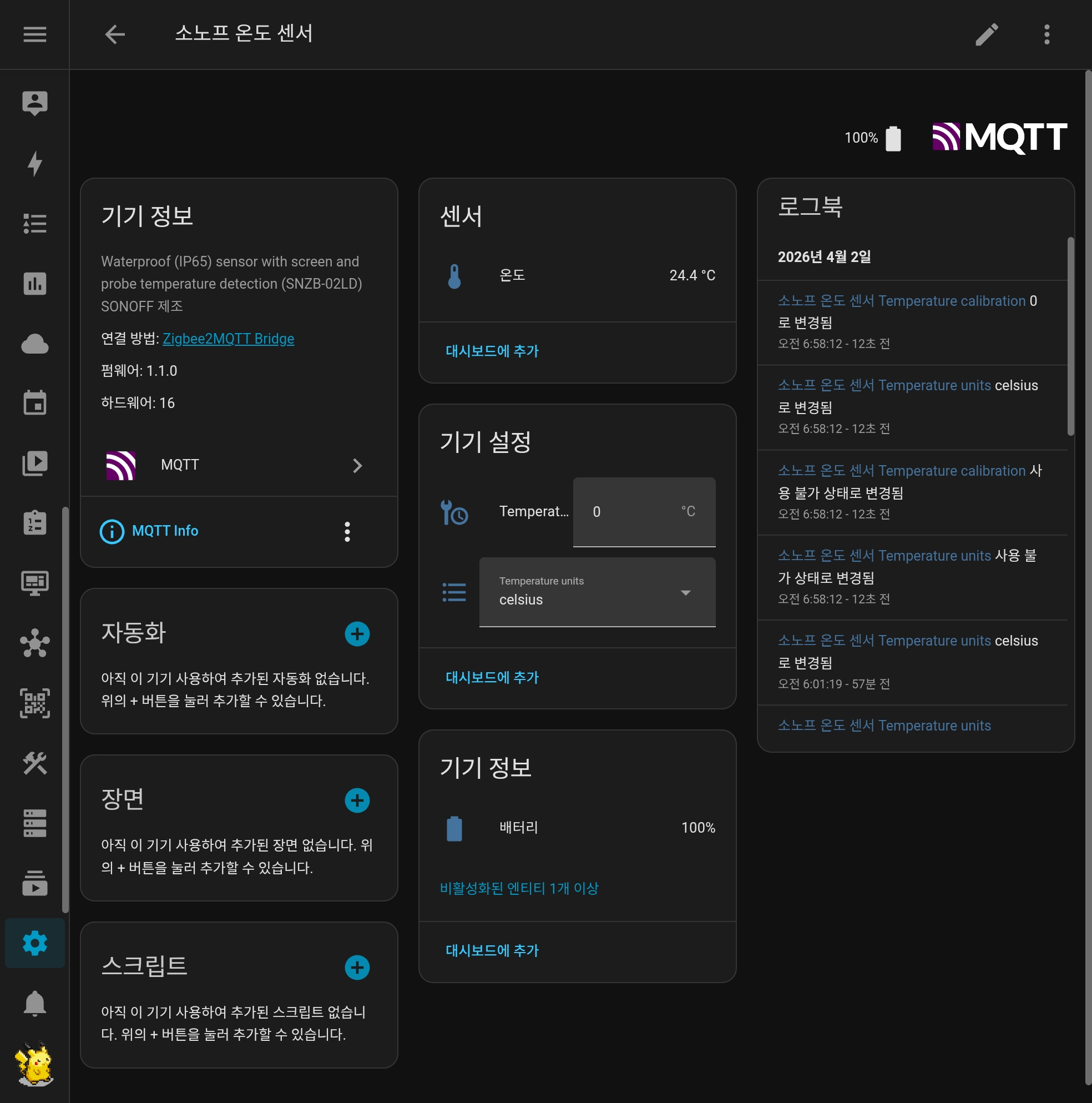 KakaoTalk 20260406 113832039 18