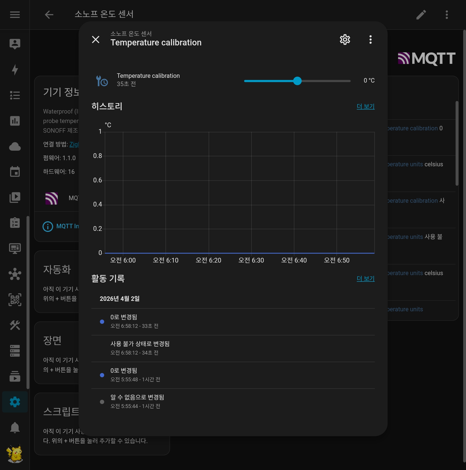 KakaoTalk 20260406 113832039 19