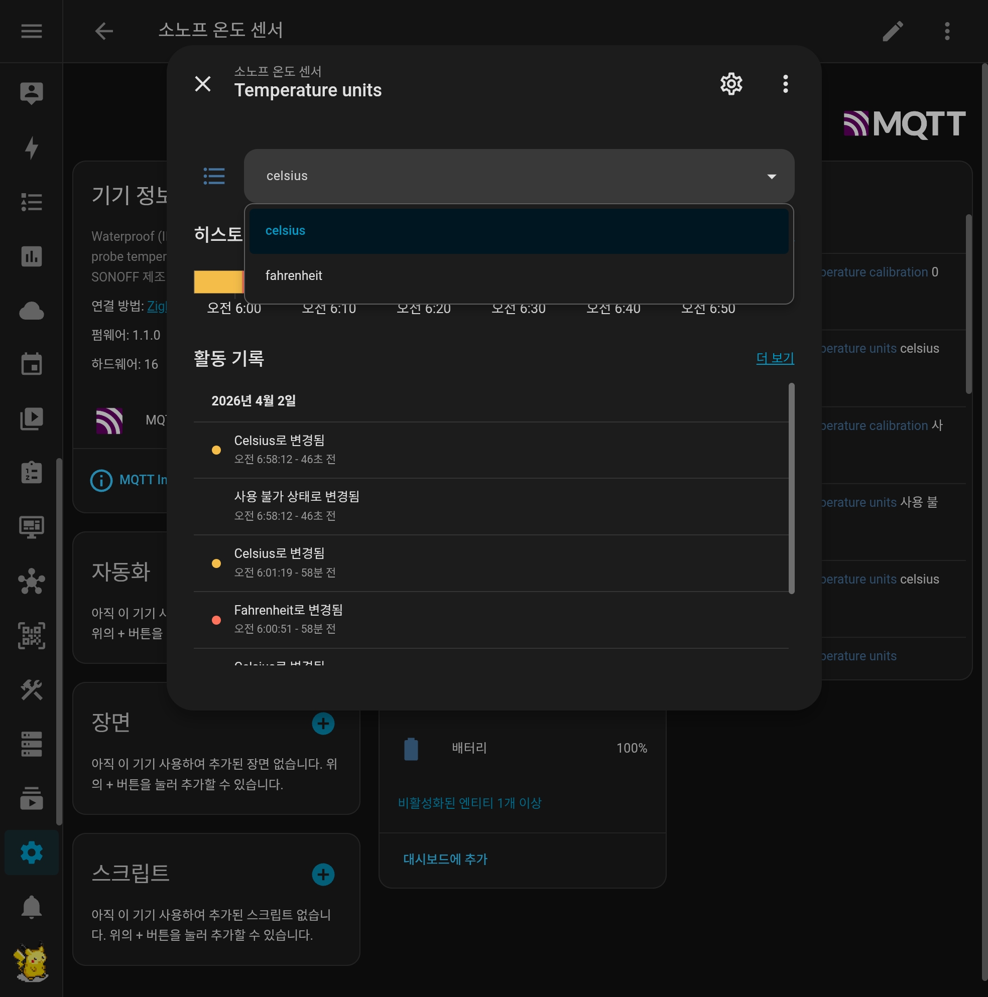 KakaoTalk 20260406 113832039 20