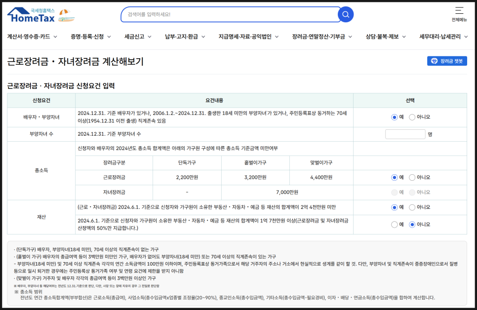 SE 2b579c90 1f38 4a8b 9b94 bb937baee70a