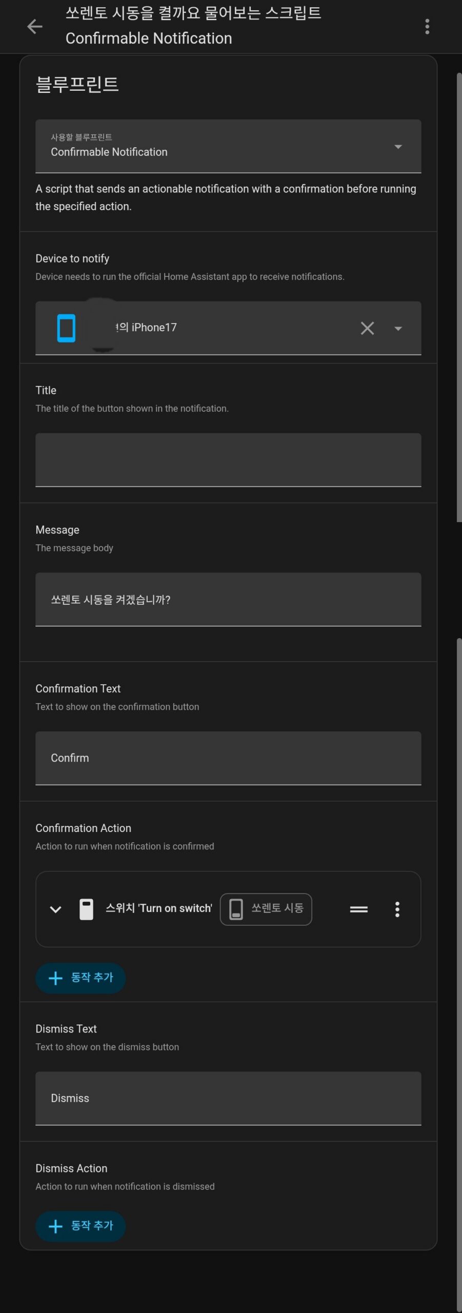 Screenshot20260421074941Home Assistant scaled