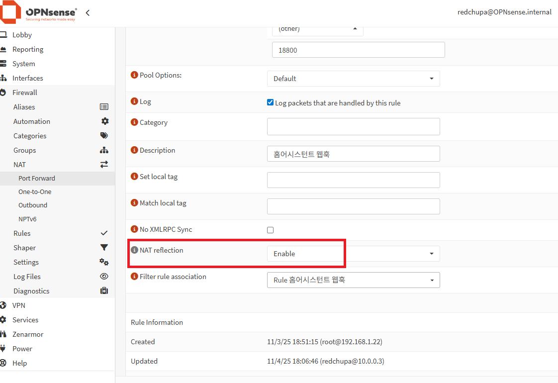 OPNsense 차세대 방화벽 구축 4 img 37