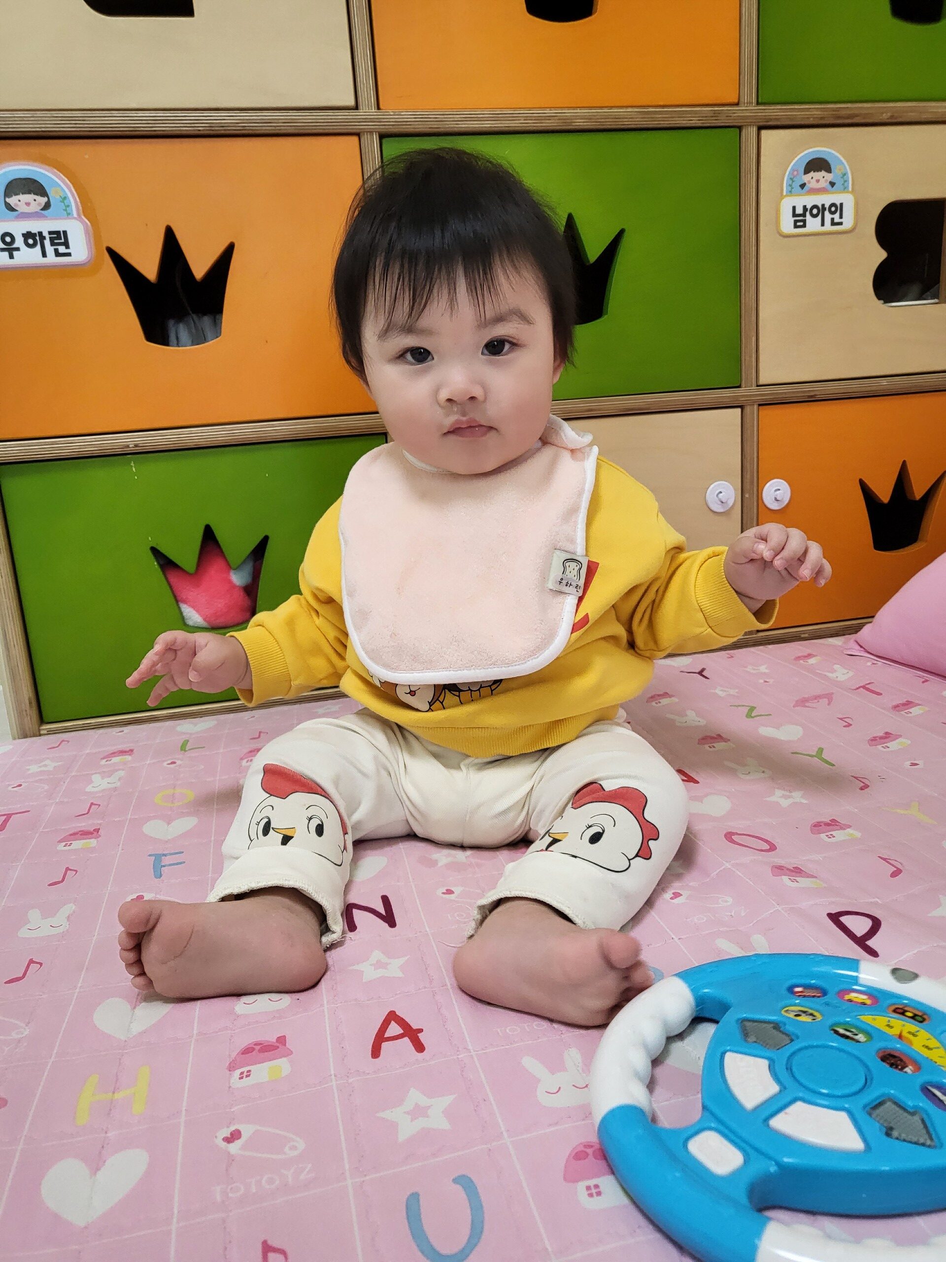 하린 어린이집 일상