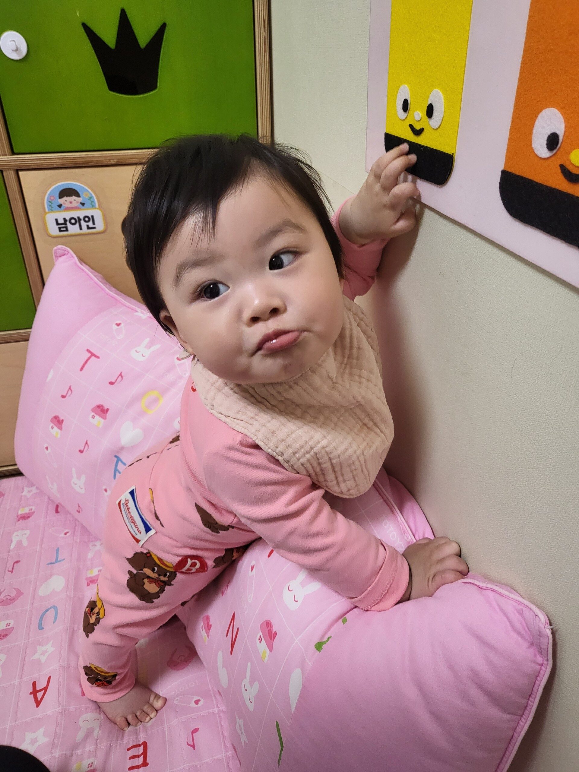하린 어린이집 일상