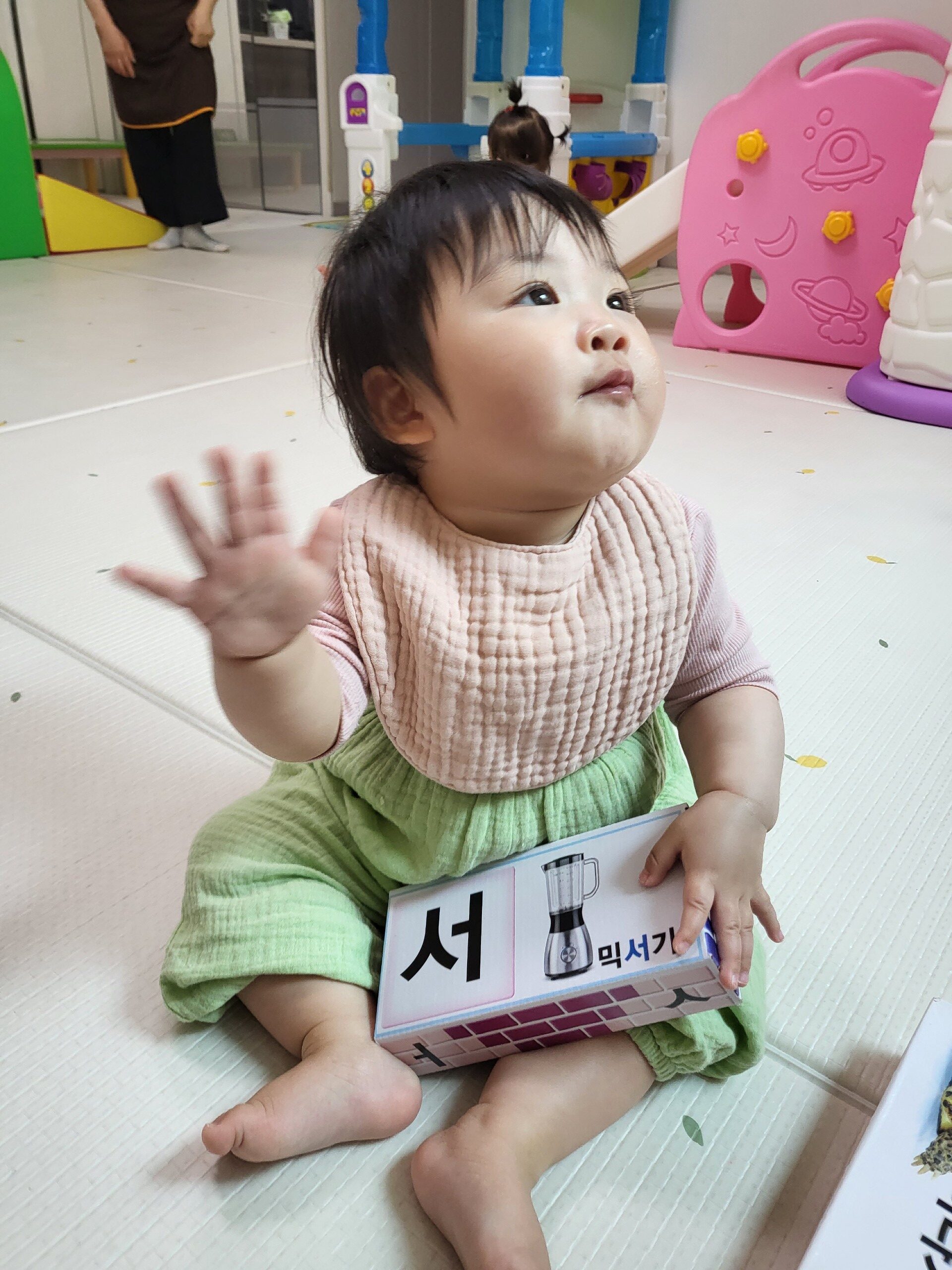 하린 어린이집 일상