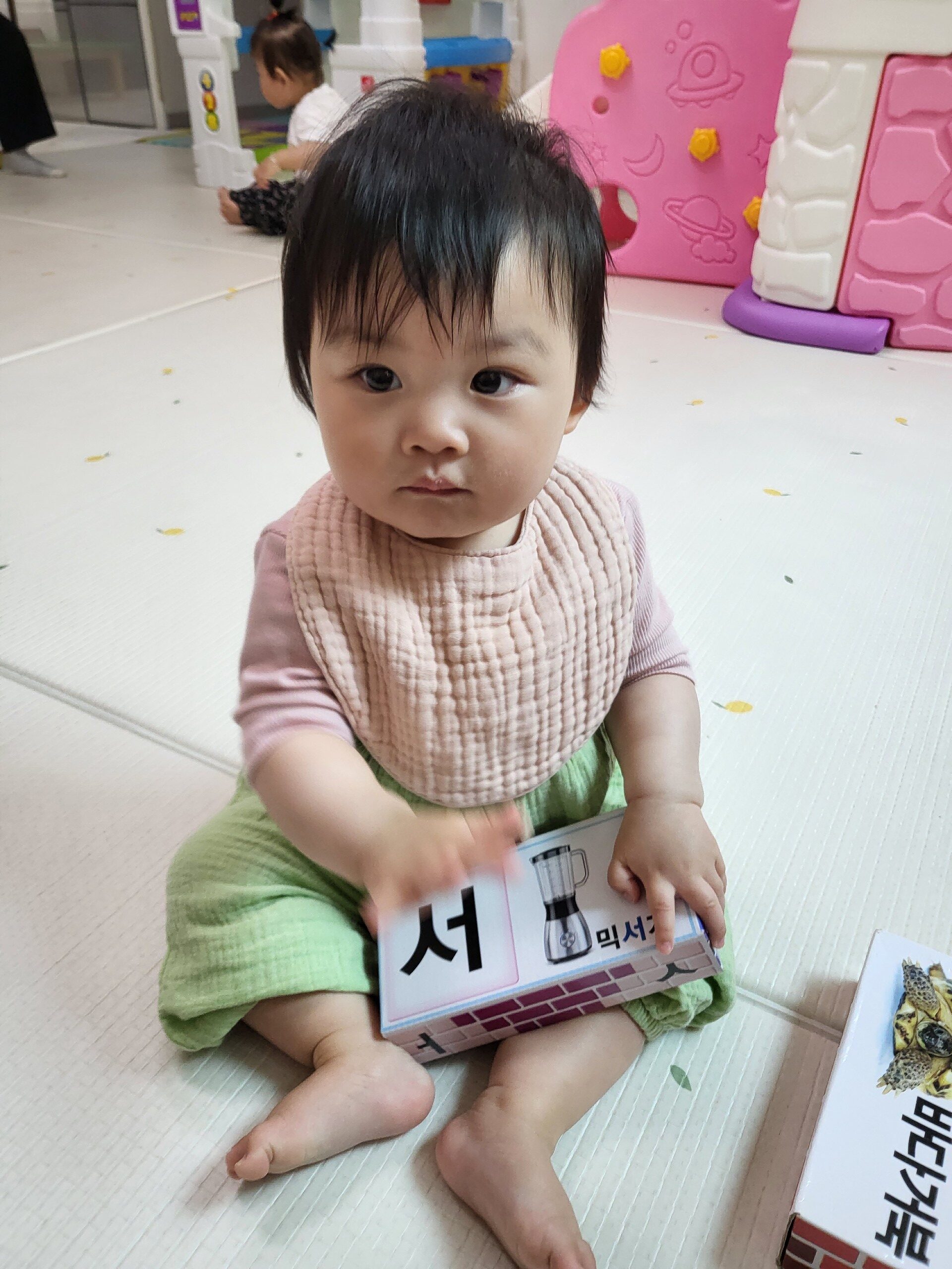 하린 어린이집 일상