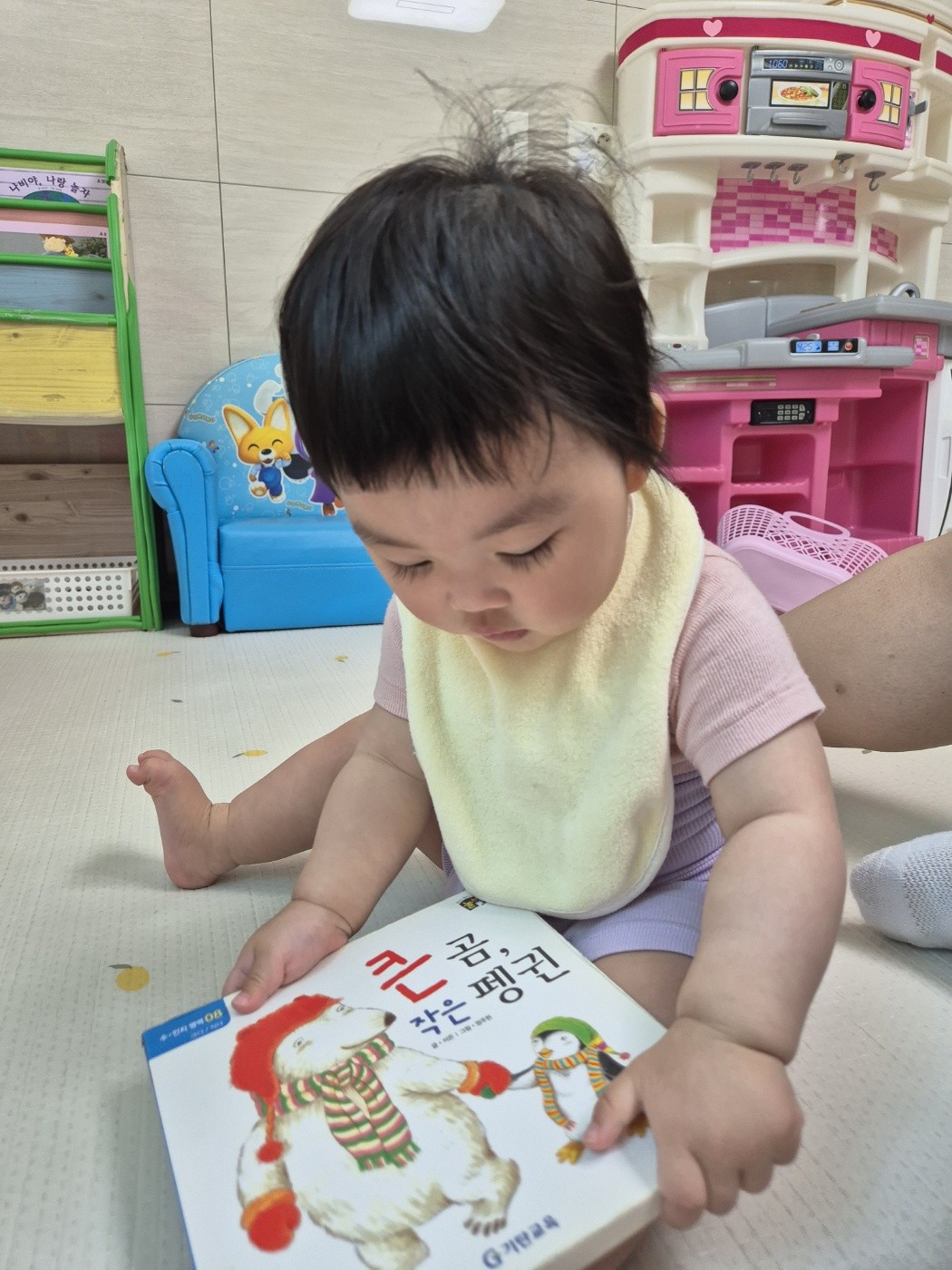 하린 어린이집 일상