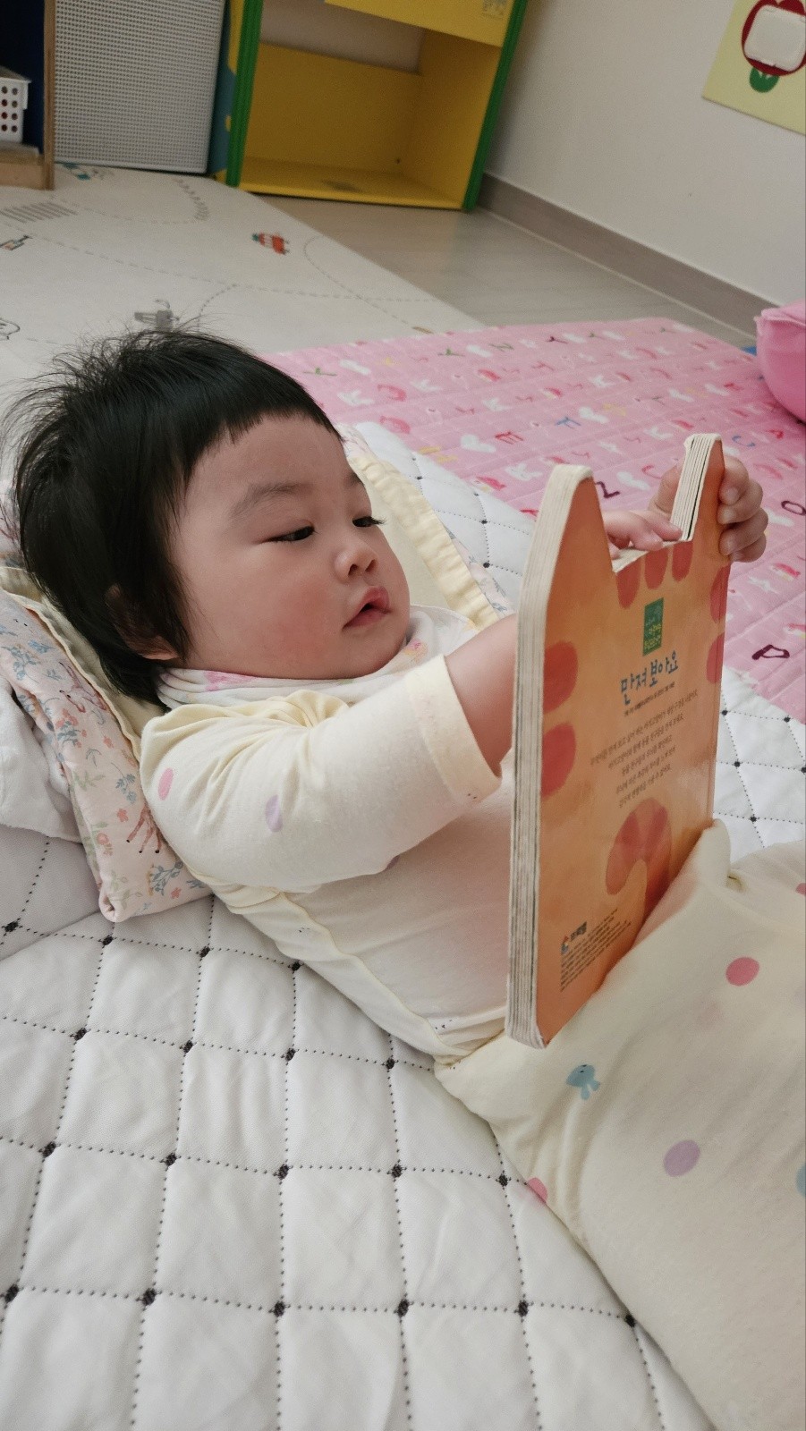 하린 어린이집 일상
