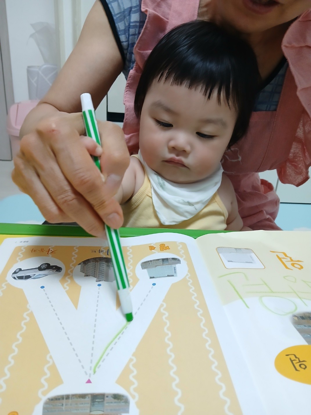 하린 어린이집 일상