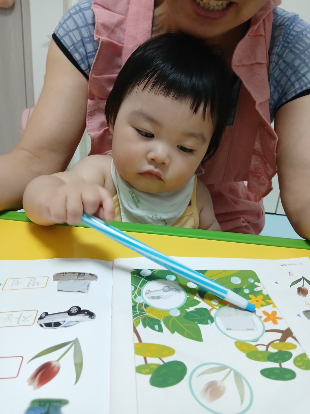 하린 어린이집 일상