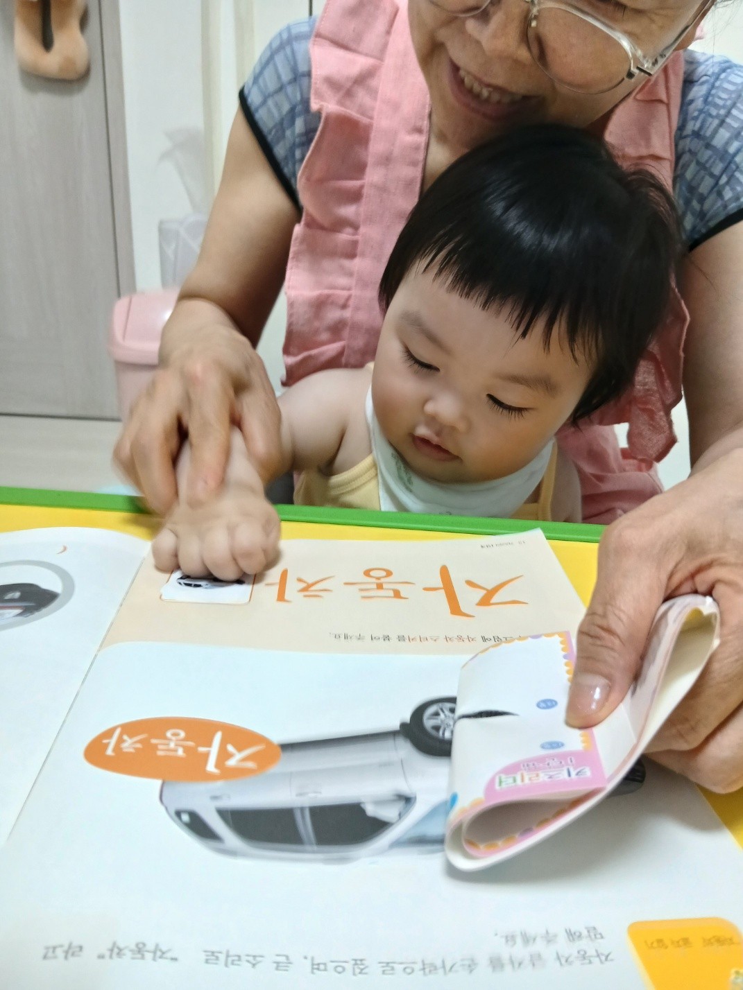 하린 어린이집 일상