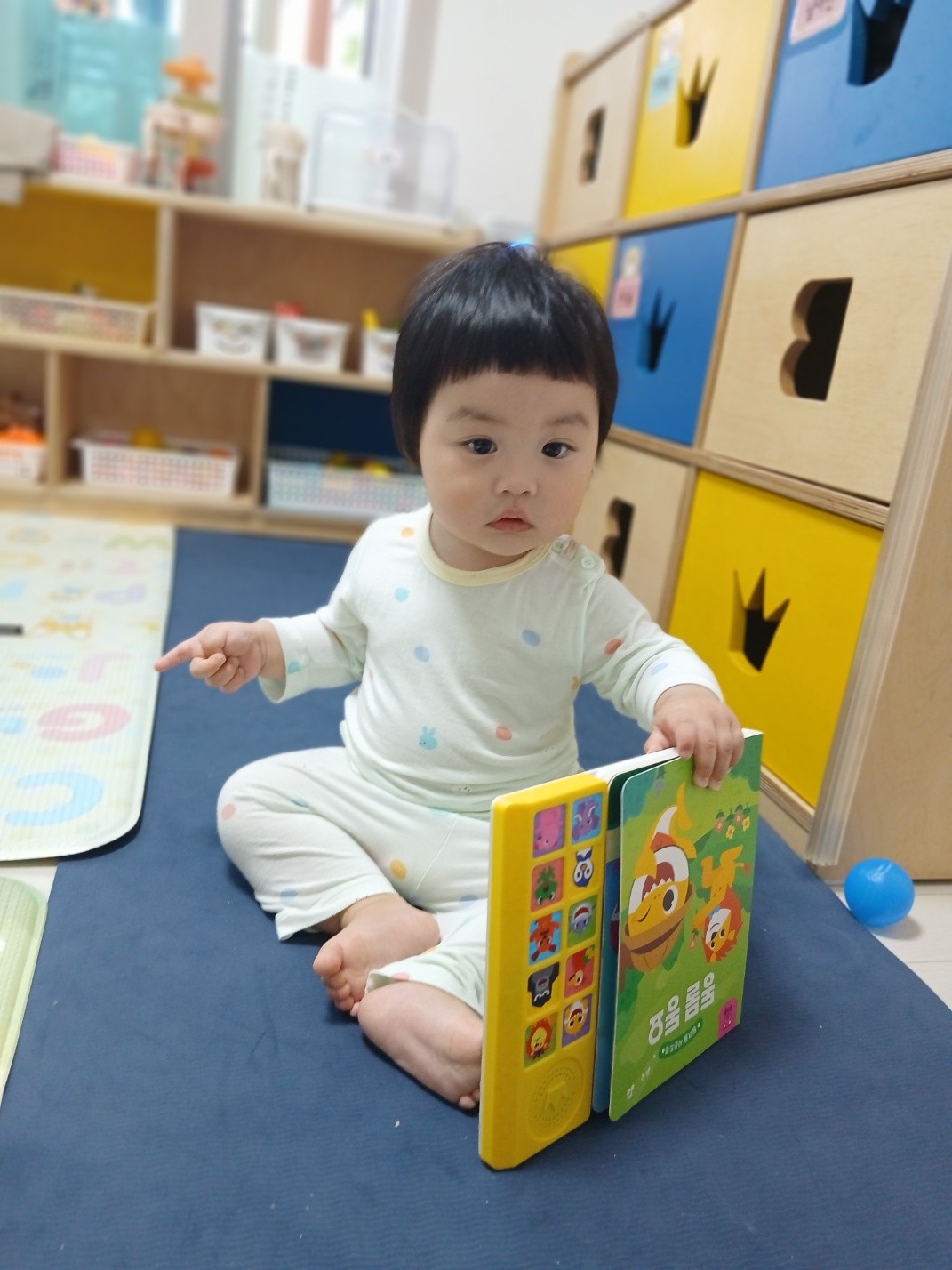 하린 어린이집 일상
